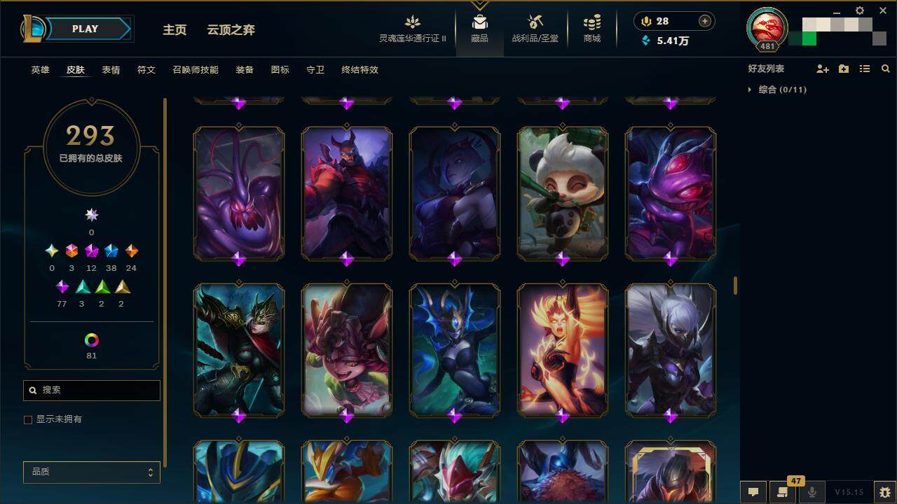 LOLZY39206英雄联盟账号详情图20