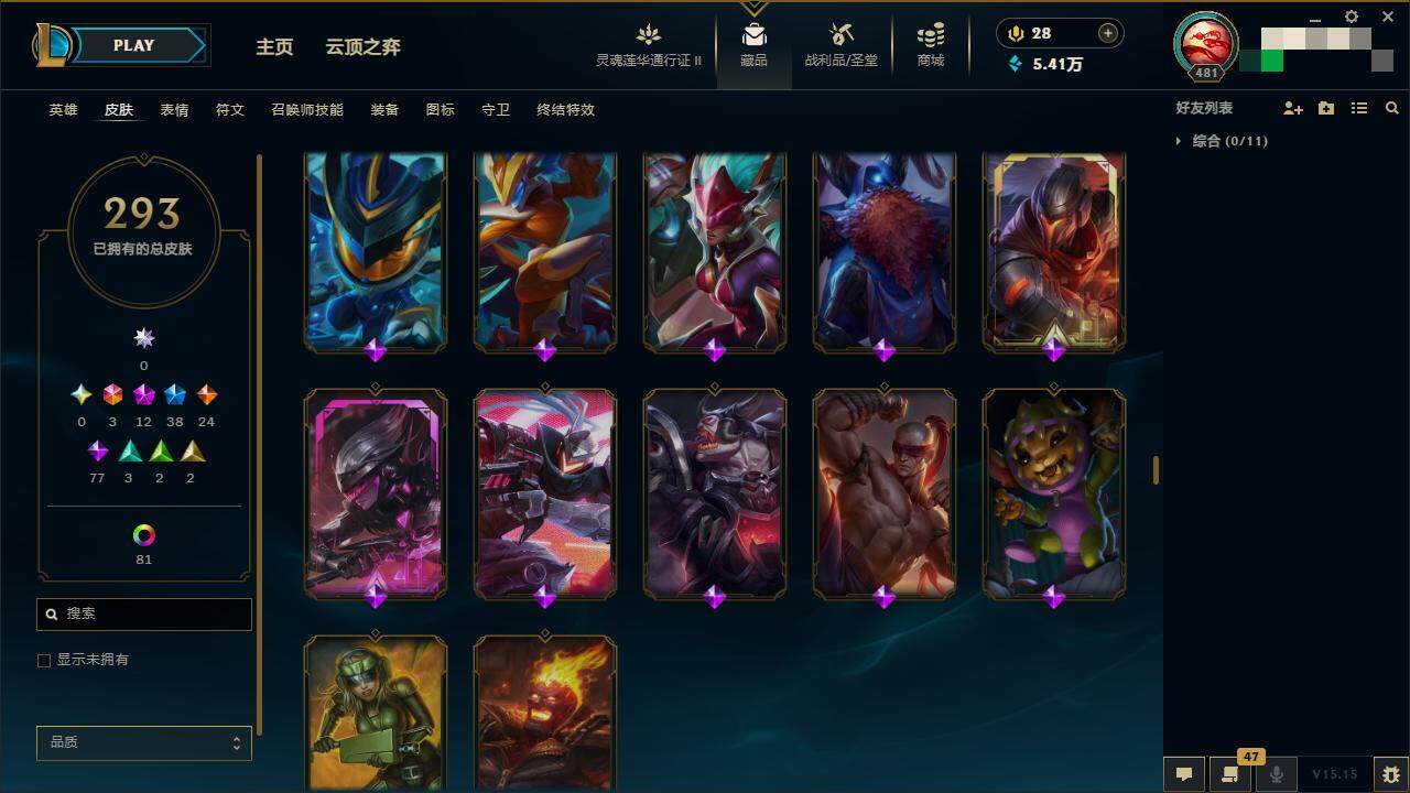 LOLZY39206英雄联盟账号详情图21