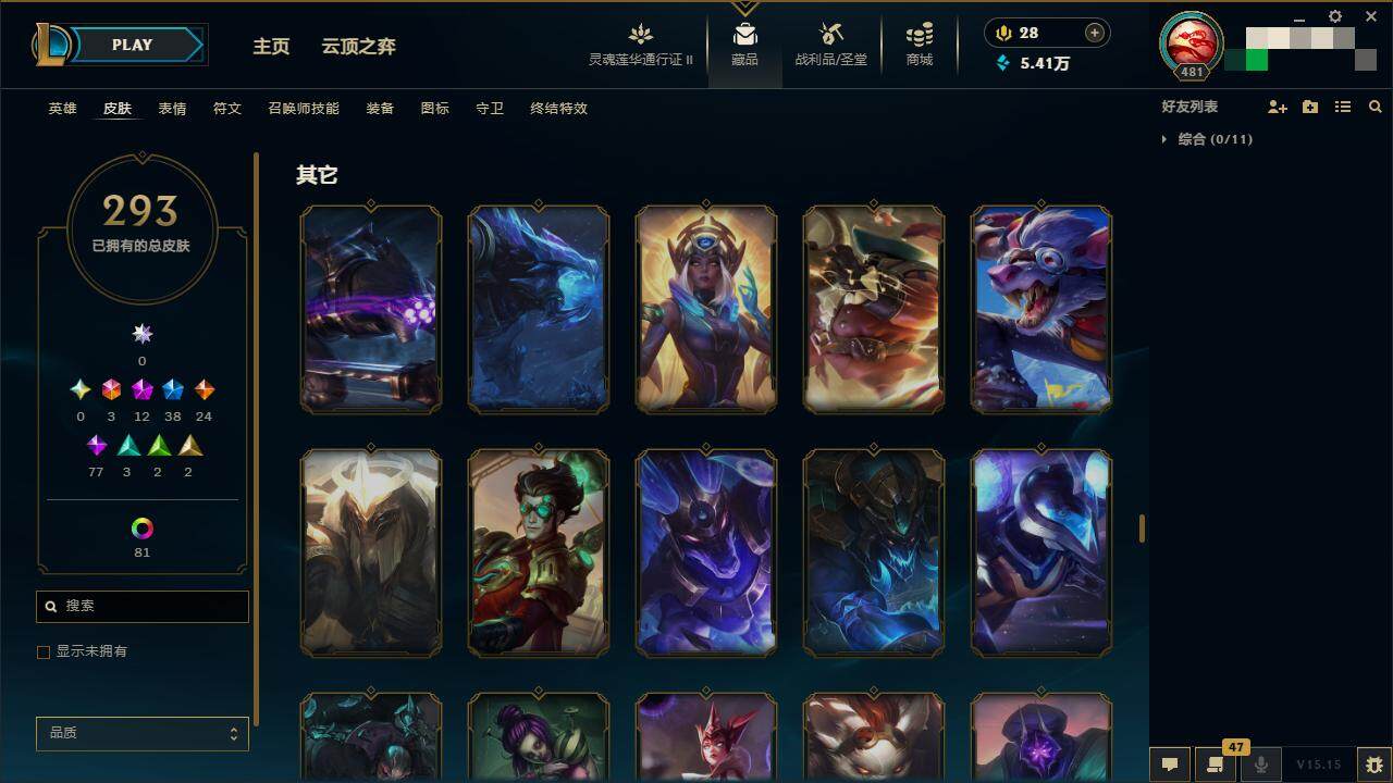 LOLZY39206英雄联盟账号详情图24