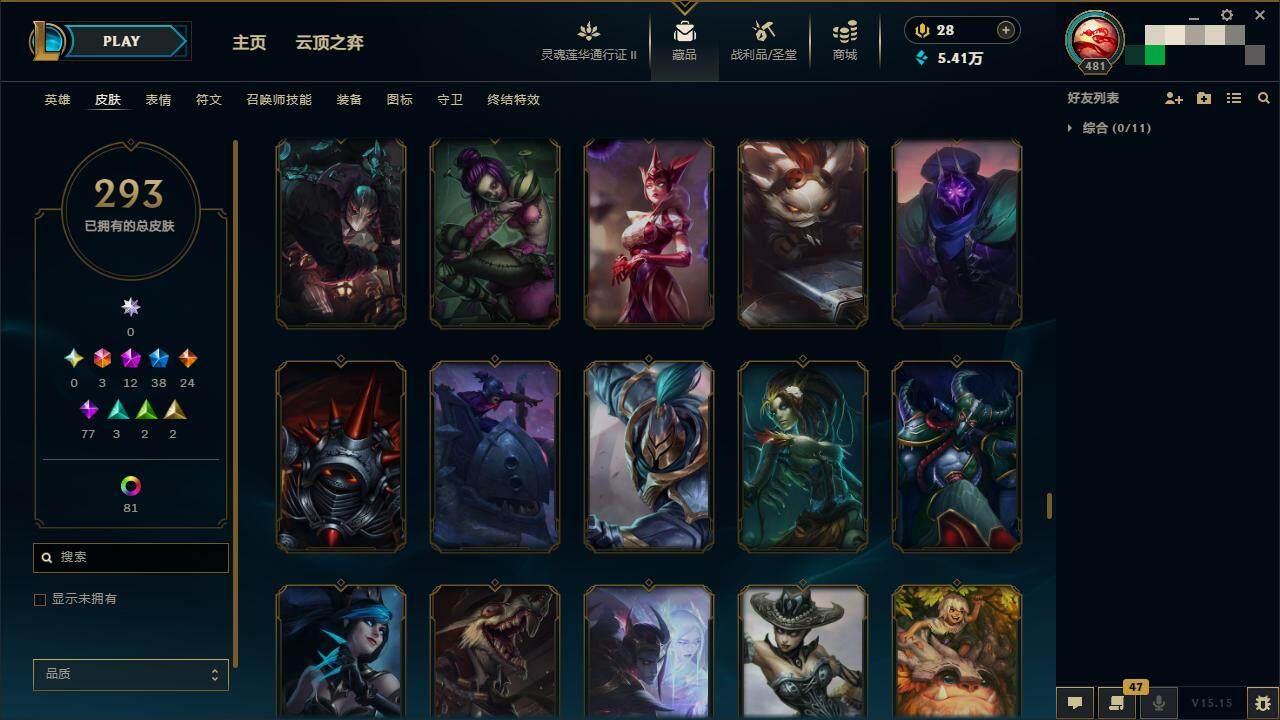 LOLZY39206英雄联盟账号详情图25