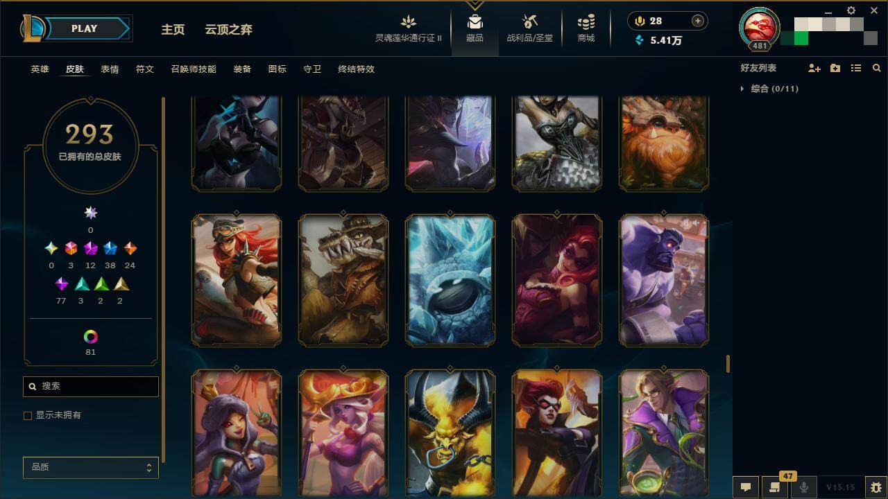 LOLZY39206英雄联盟账号详情图26