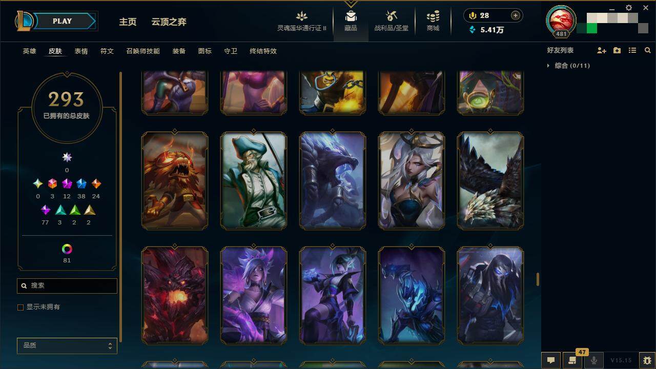 LOLZY39206英雄联盟账号详情图27
