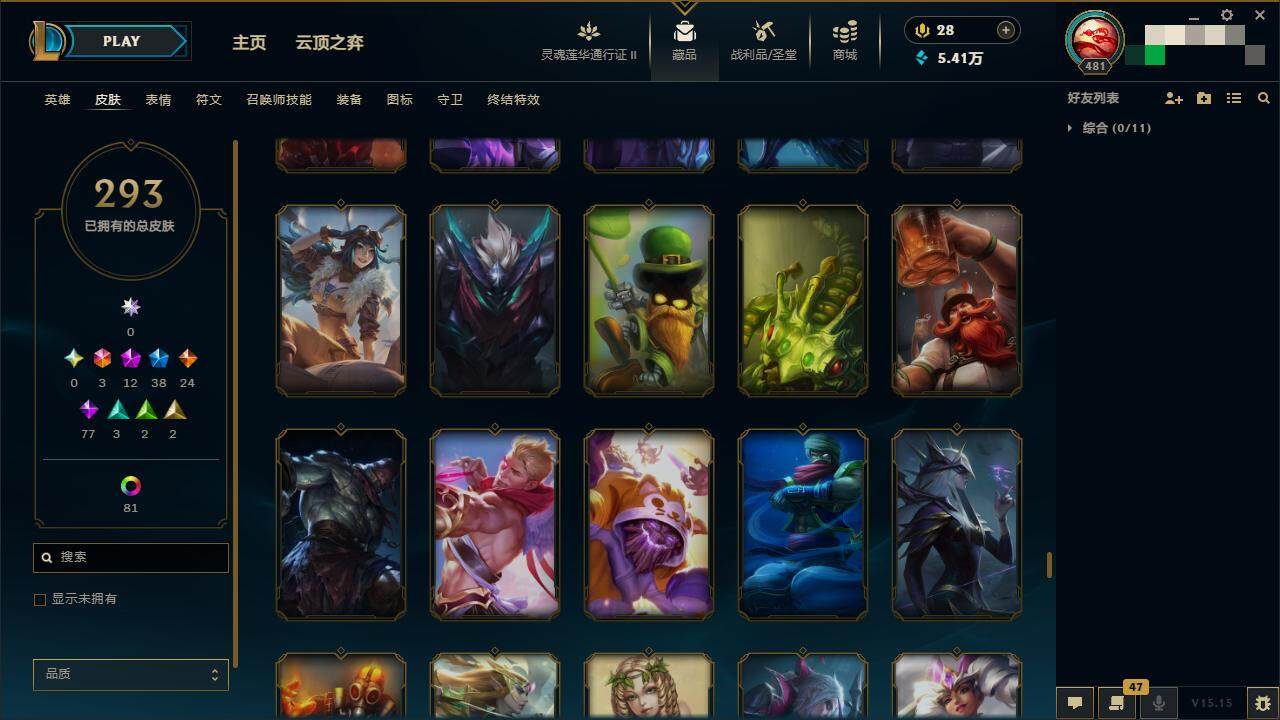 LOLZY39206英雄联盟账号详情图28
