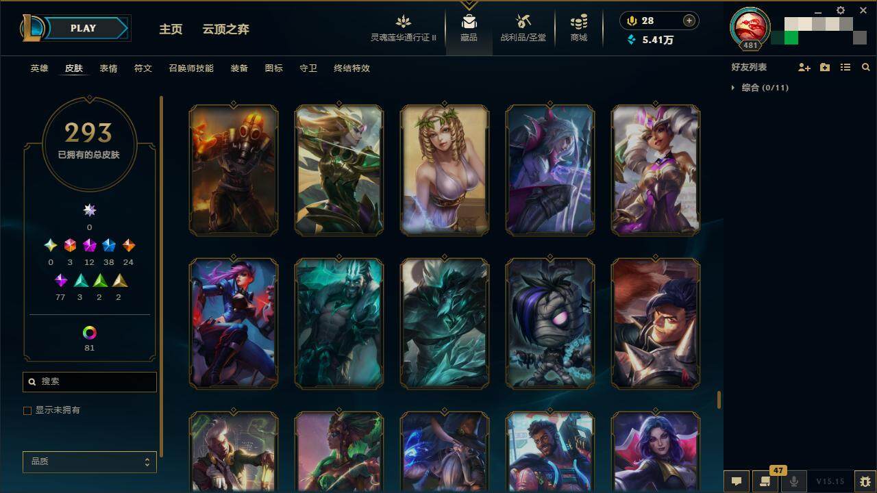 LOLZY39206英雄联盟账号详情图29