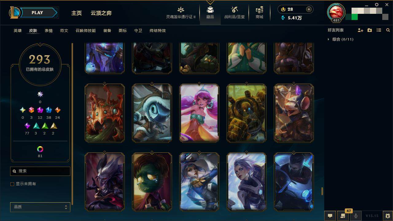 LOLZY39206英雄联盟账号详情图31
