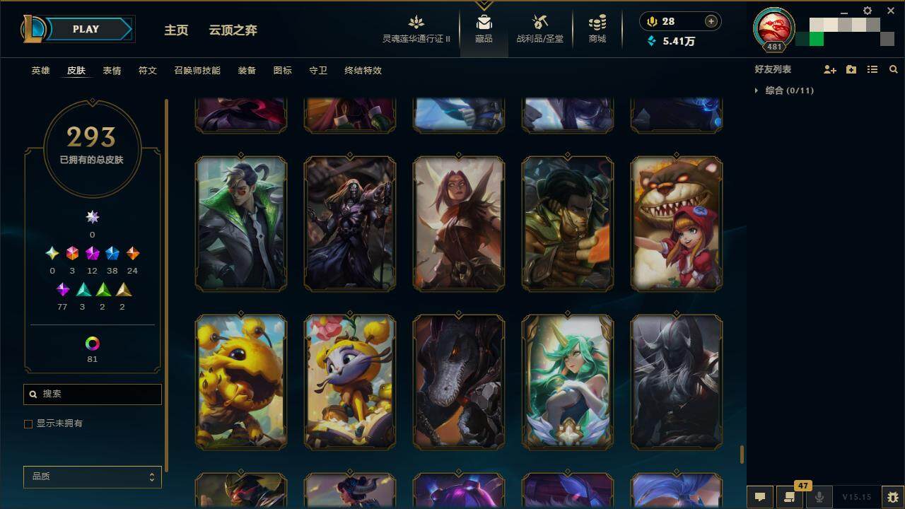 LOLZY39206英雄联盟账号详情图32