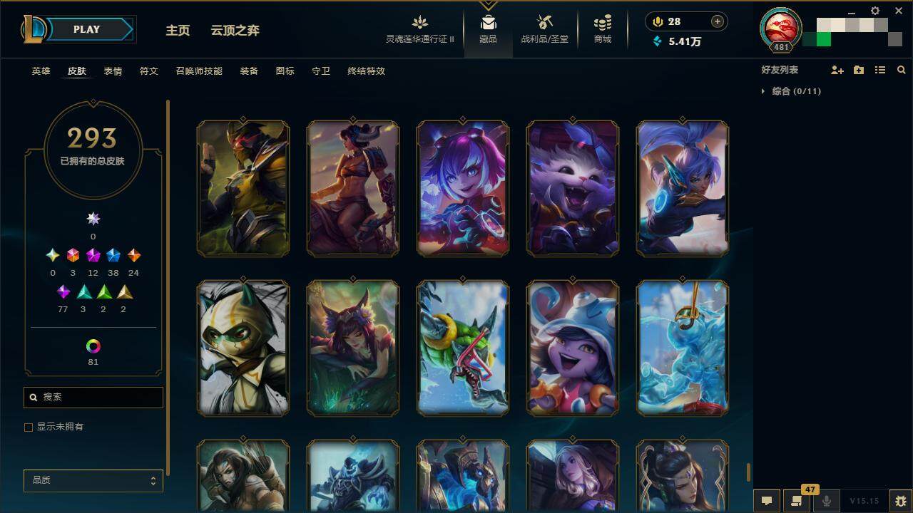 LOLZY39206英雄联盟账号详情图33