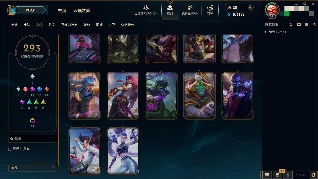 LOLZY39206英雄联盟账号详情图35