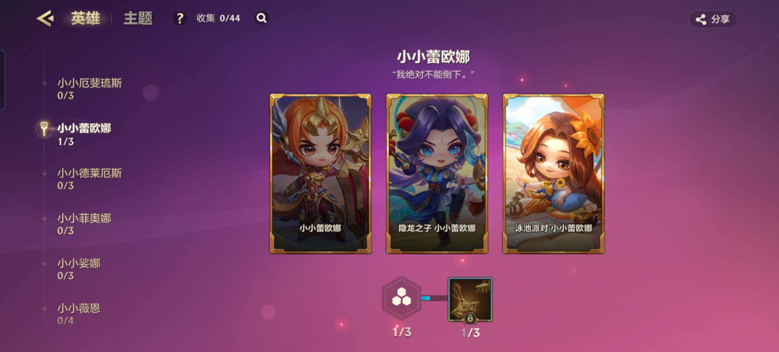 JCCZY32377金铲铲之战账号详情图8 JCCZY32377金铲铲之战账号详情图8