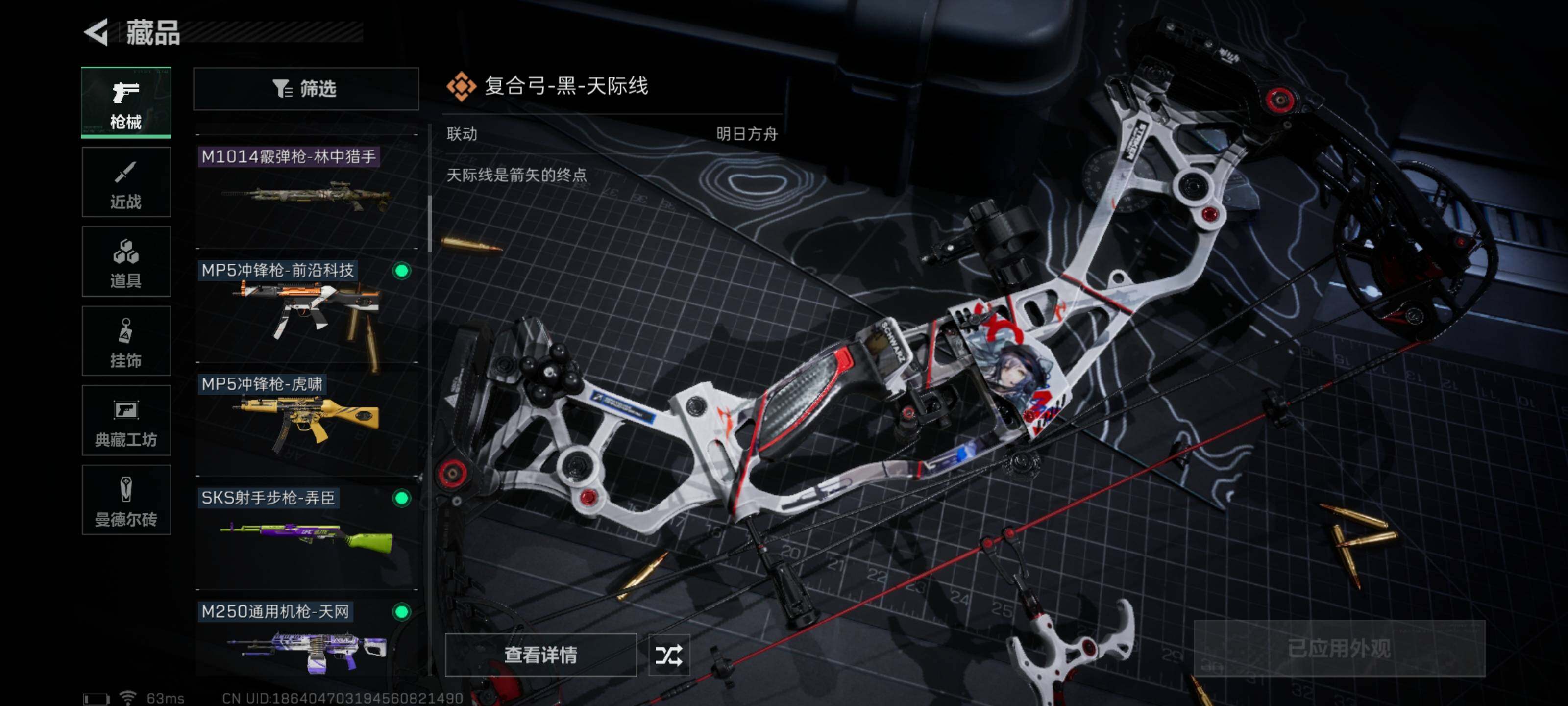 SJZYXS314889三角洲行动账号详情图6 SJZYXS314889三角洲行动账号详情图6