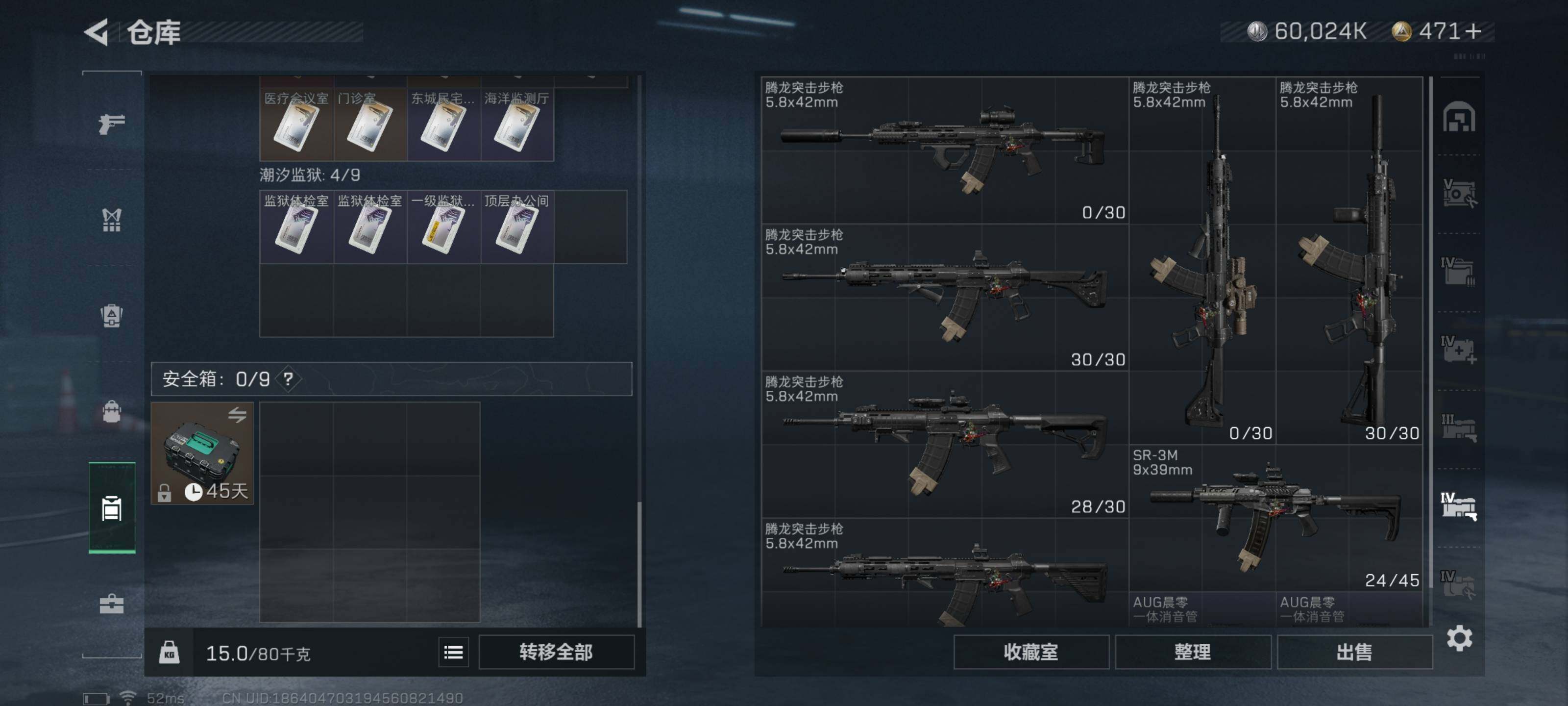 SJZYXS314889三角洲行动账号详情图15 SJZYXS314889三角洲行动账号详情图15