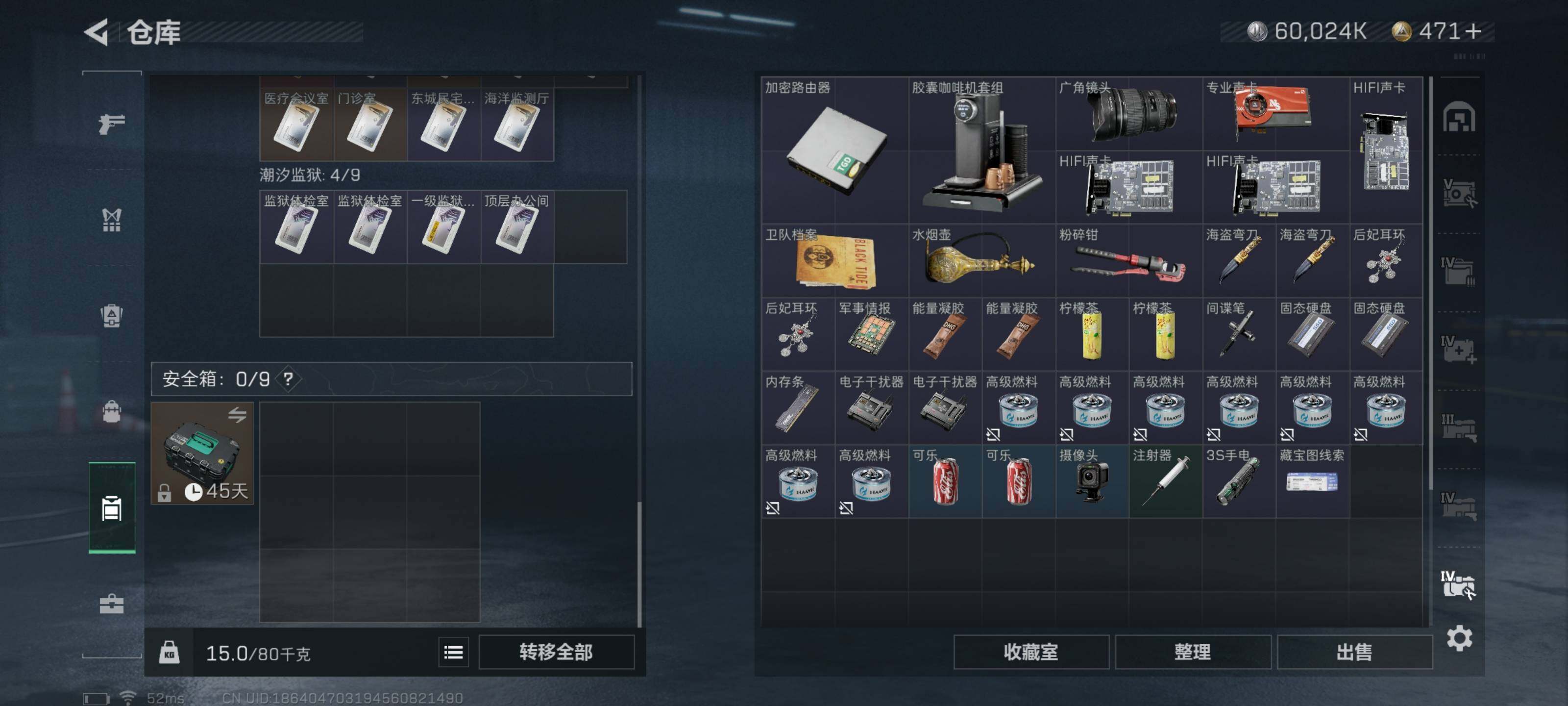 SJZYXS314889三角洲行动账号详情图16 SJZYXS314889三角洲行动账号详情图16