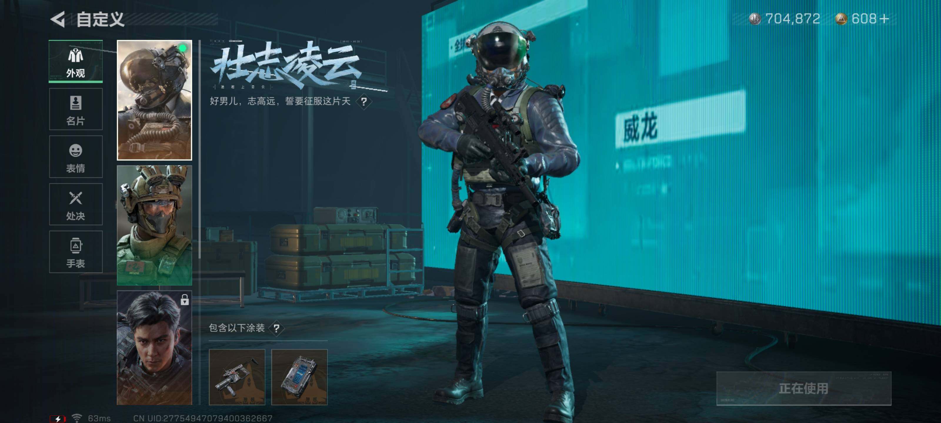 SJZYXS313622三角洲行动账号详情图5