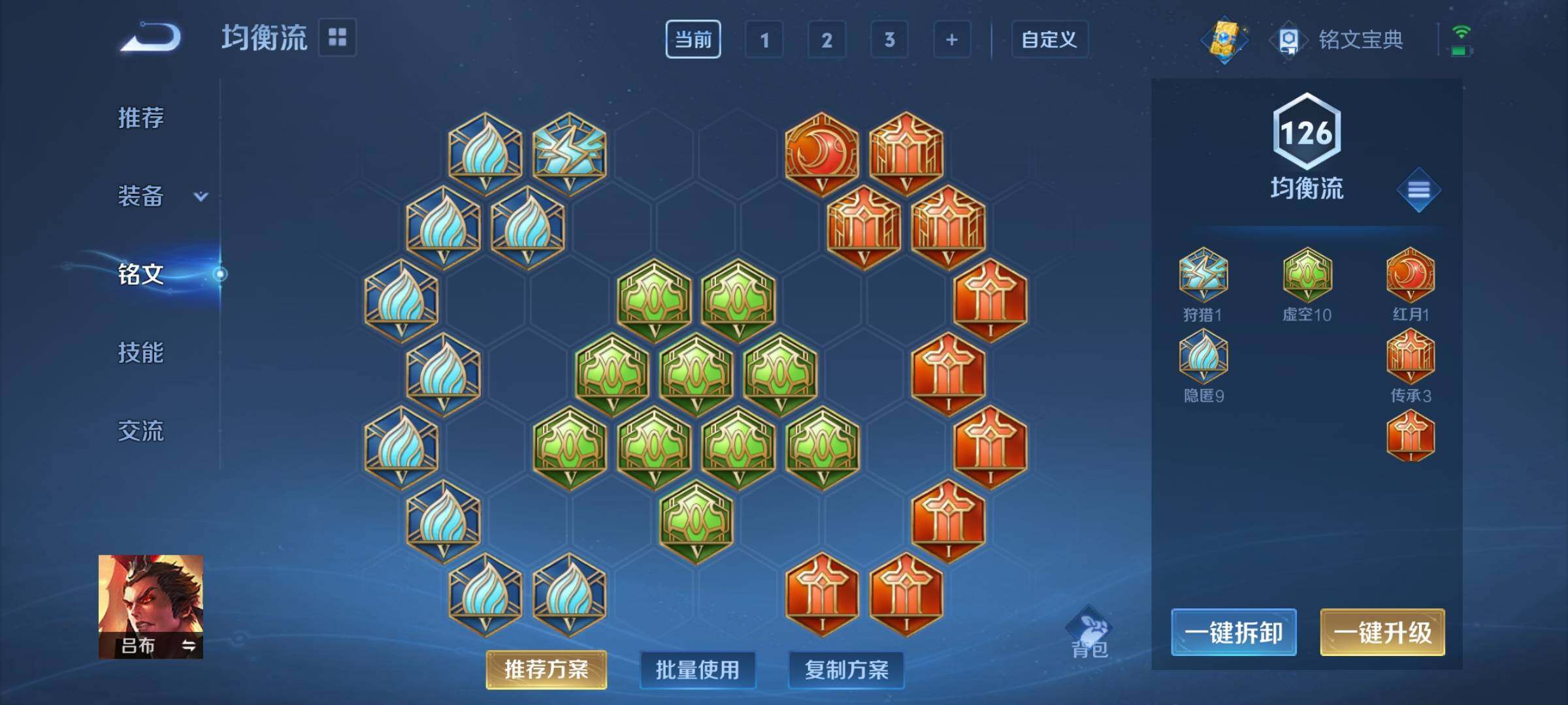 WZCMY3237787王者荣耀账号详情图14