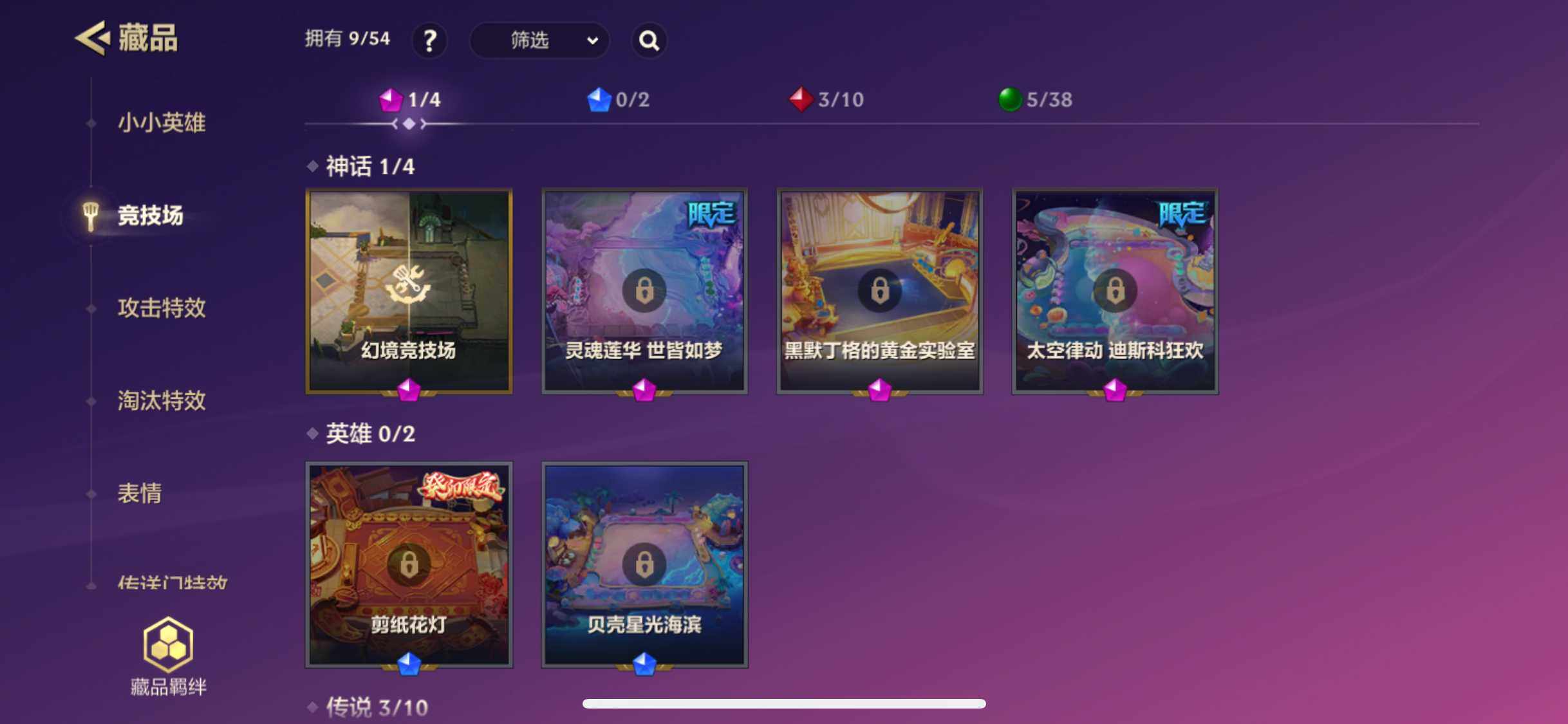 JCCZY32381金铲铲之战账号详情图5 JCCZY32381金铲铲之战账号详情图5