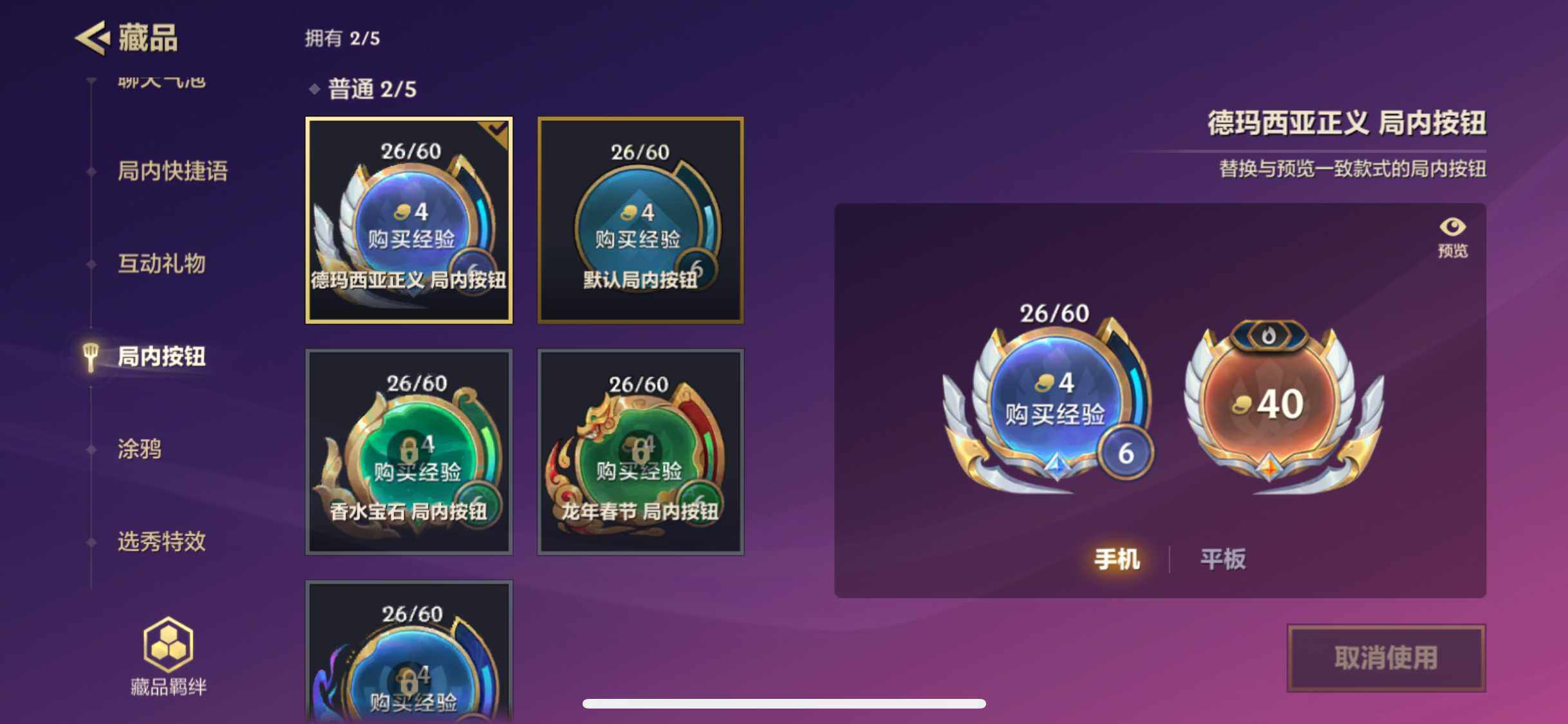 JCCZY32381金铲铲之战账号详情图8 JCCZY32381金铲铲之战账号详情图8