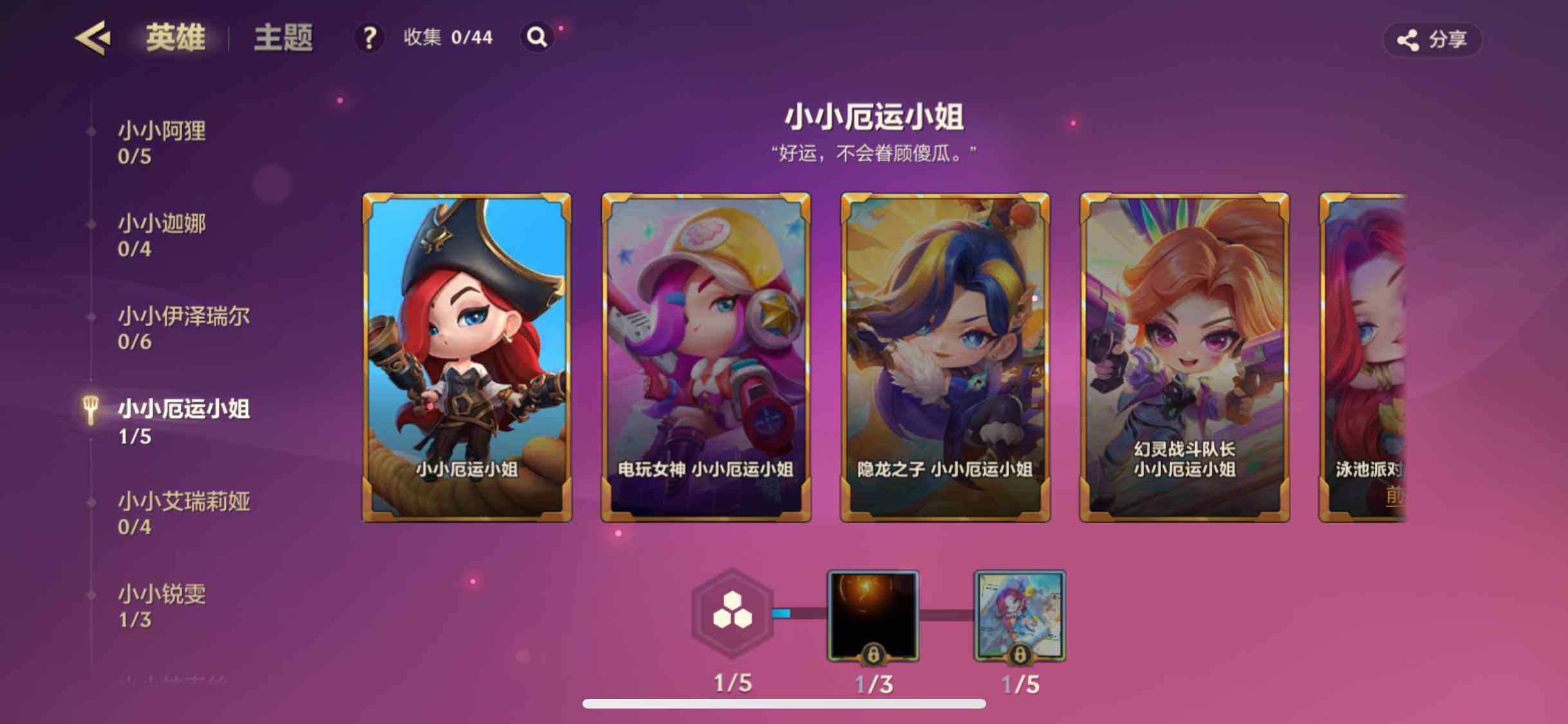 JCCZY32381金铲铲之战账号详情图9 JCCZY32381金铲铲之战账号详情图9