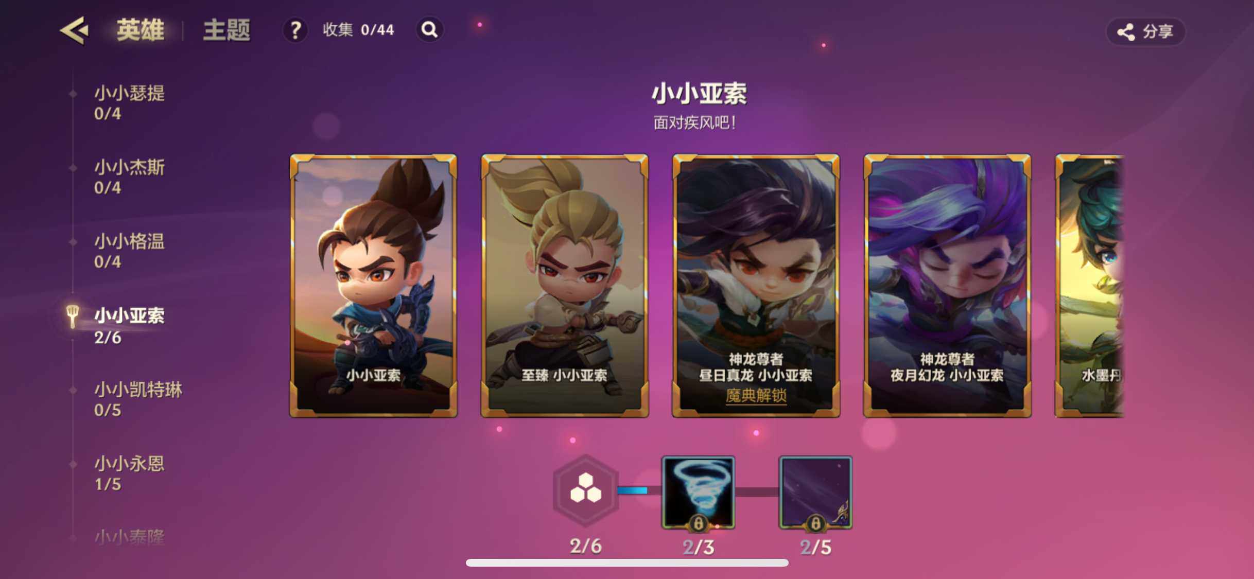 JCCZY32381金铲铲之战账号详情图11 JCCZY32381金铲铲之战账号详情图11