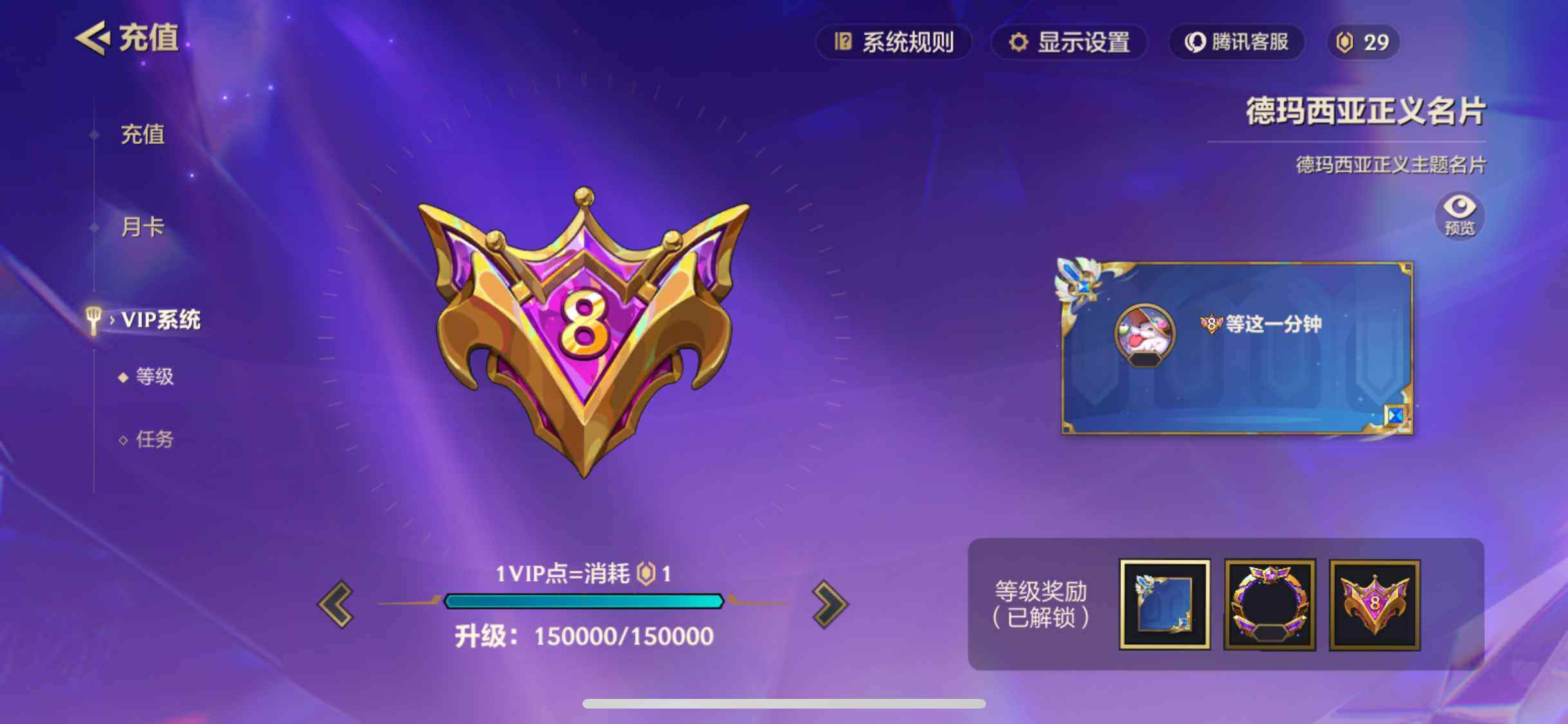 JCCZY32381金铲铲之战账号详情图14 JCCZY32381金铲铲之战账号详情图14