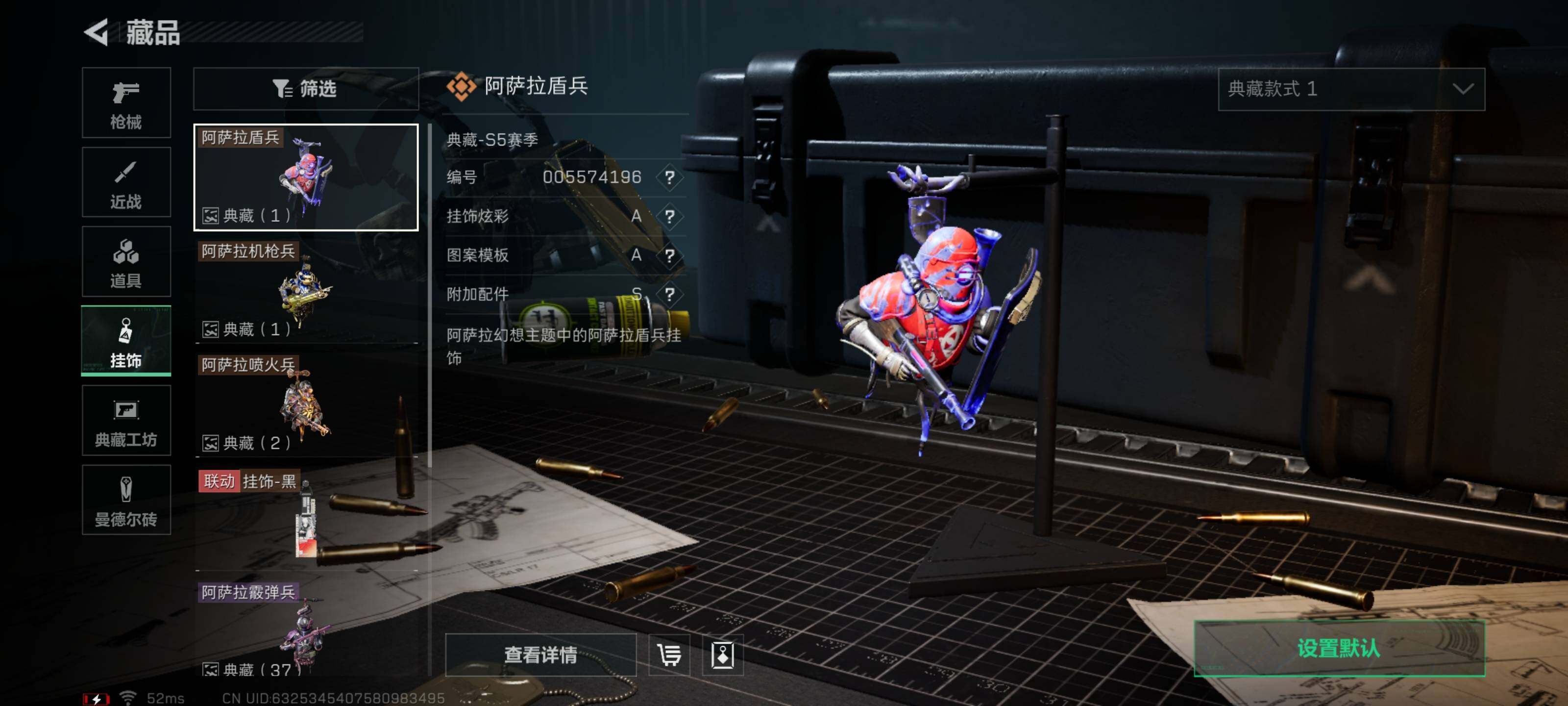 SJZYXS314179三角洲行动账号详情图8 SJZYXS314179三角洲行动账号详情图8