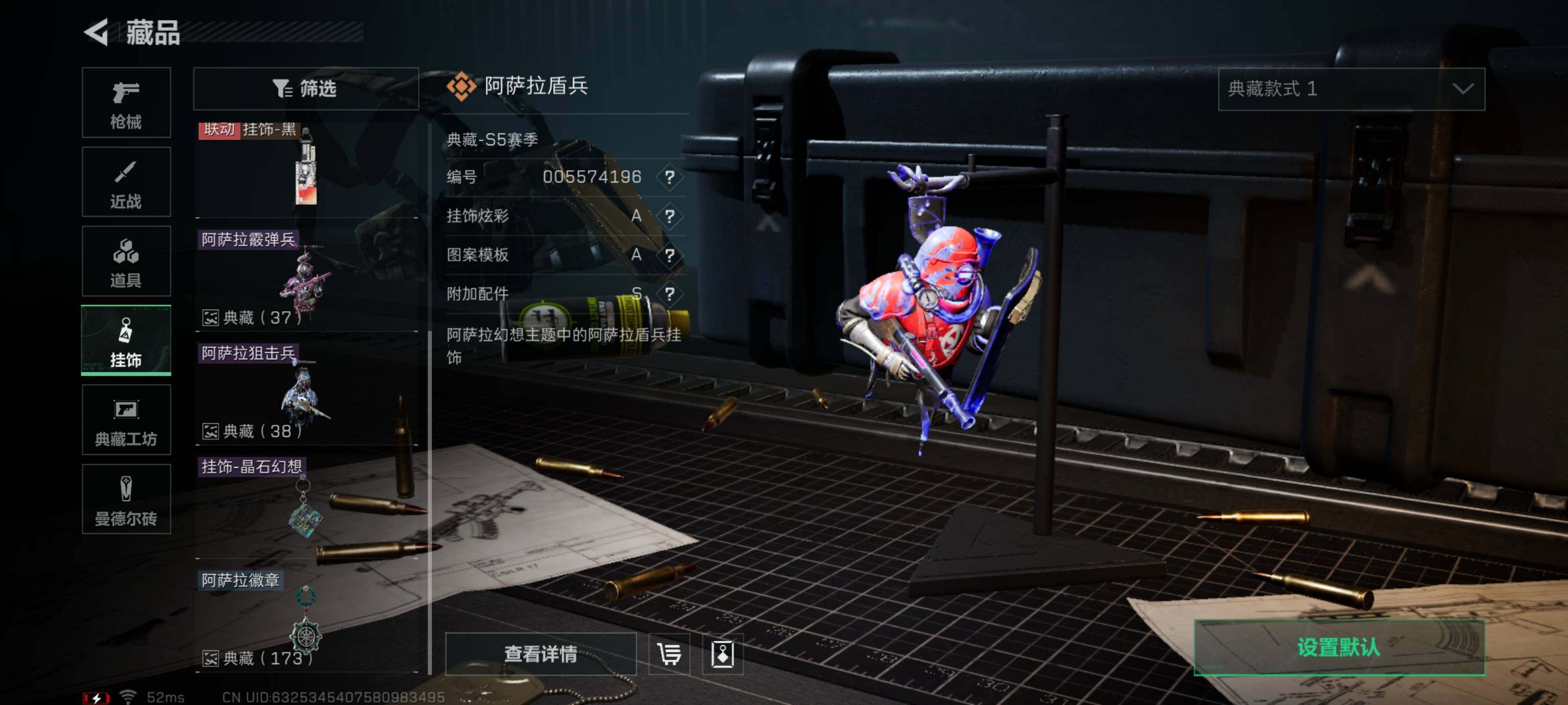 SJZYXS314179三角洲行动账号详情图9 SJZYXS314179三角洲行动账号详情图9