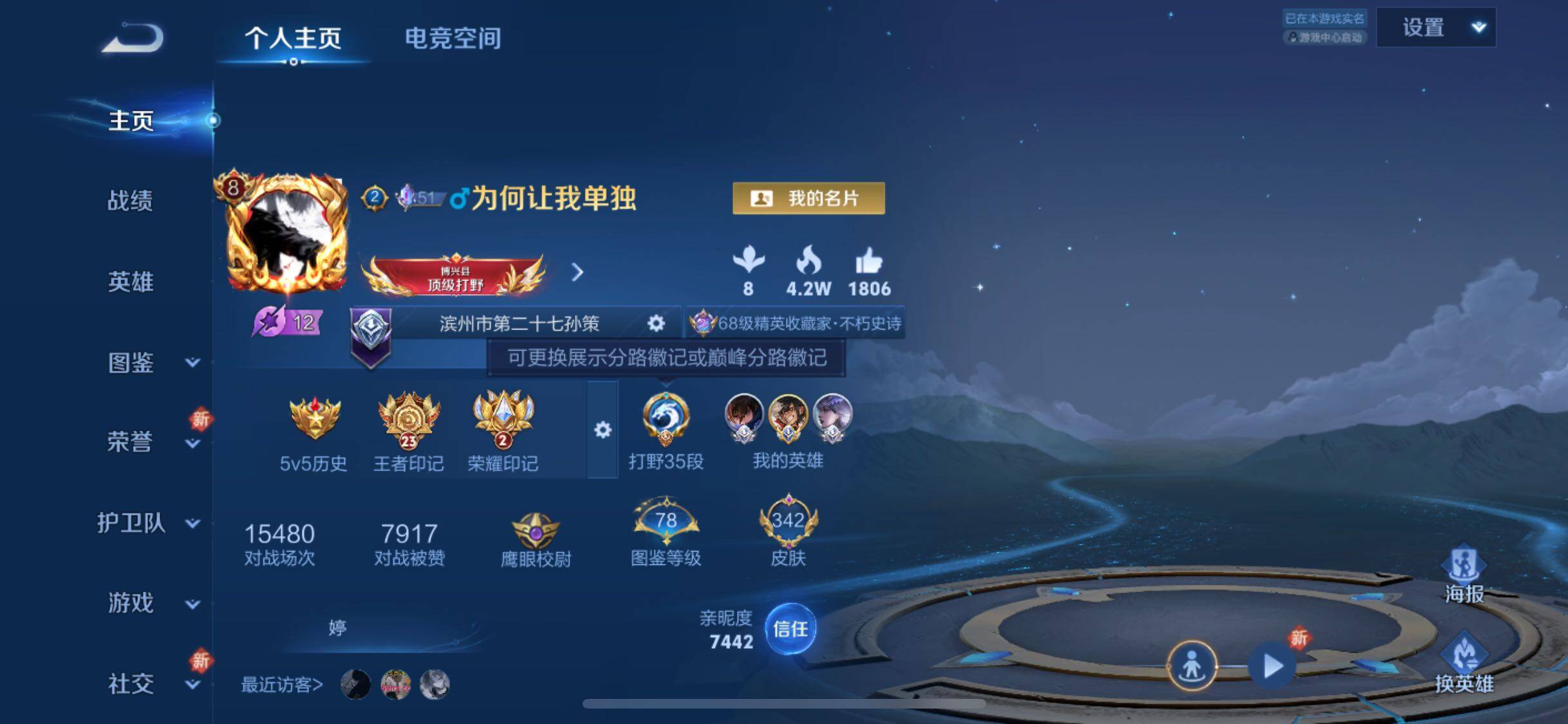 WZ130221