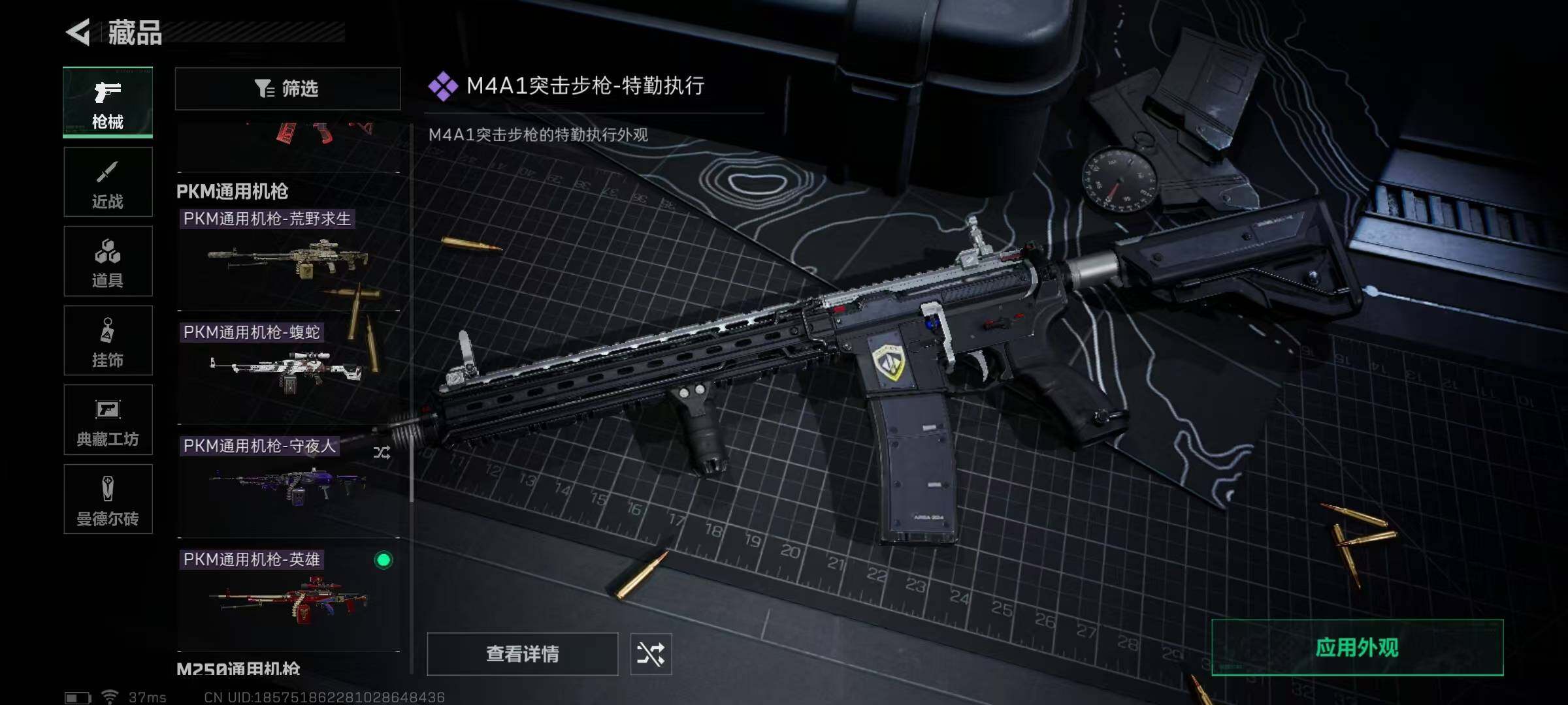 SJZEY313453三角洲行动账号详情图10 SJZEY313453三角洲行动账号详情图10