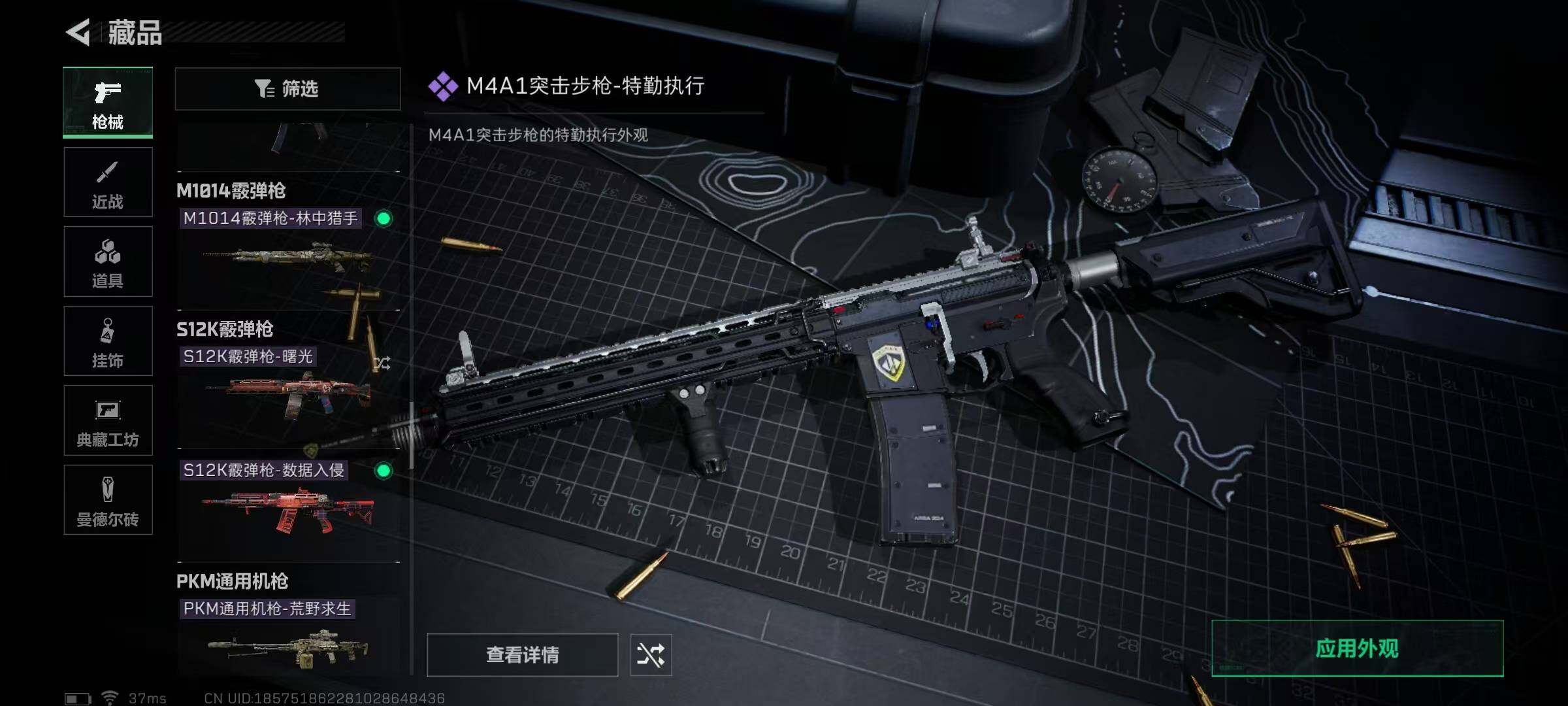 SJZEY313453三角洲行动账号详情图11 SJZEY313453三角洲行动账号详情图11