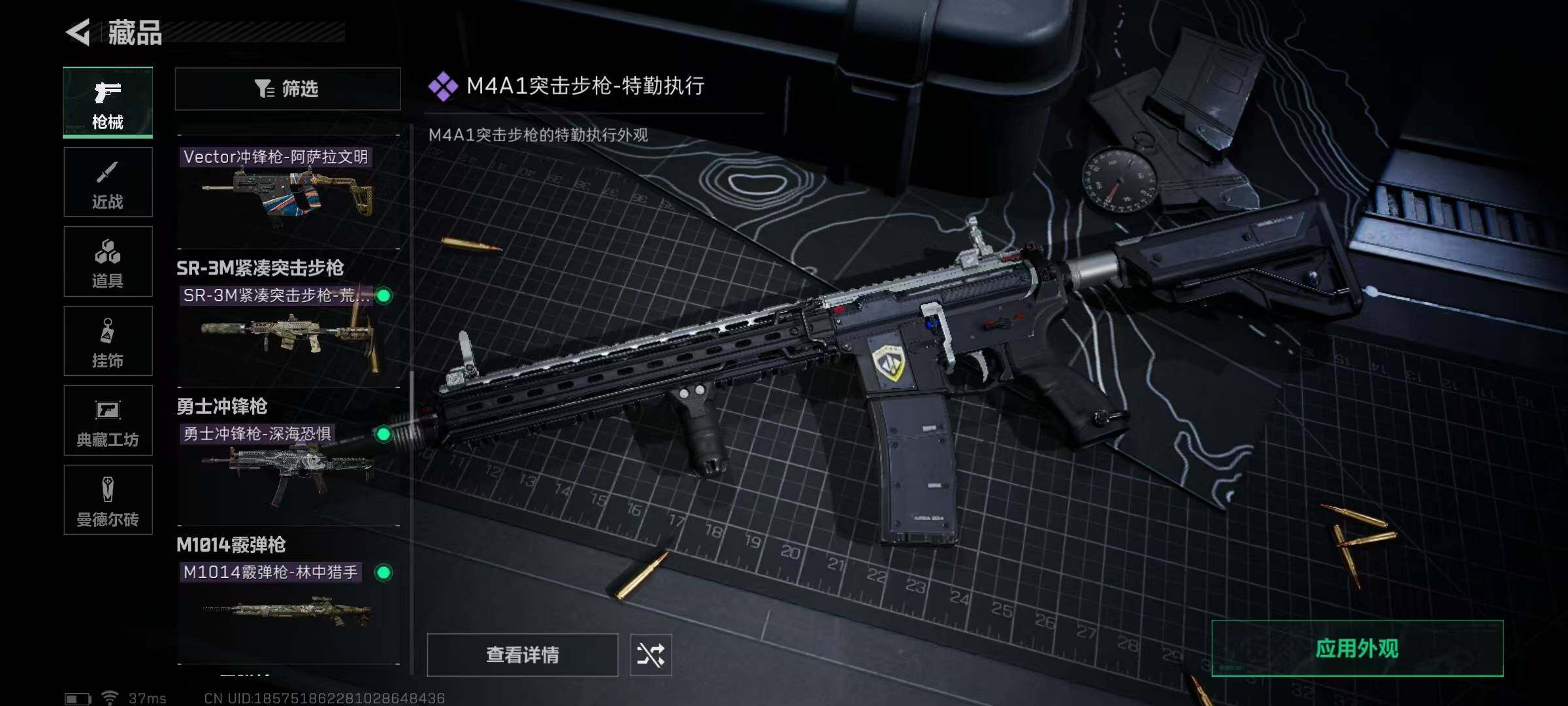 SJZEY313453三角洲行动账号详情图12 SJZEY313453三角洲行动账号详情图12