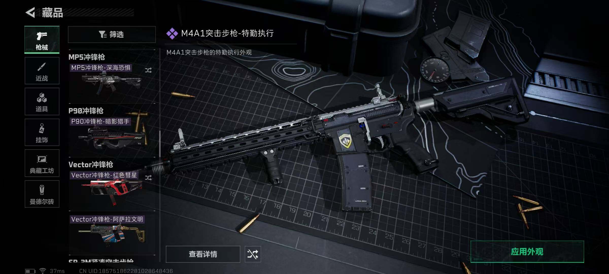 SJZEY313453三角洲行动账号详情图13 SJZEY313453三角洲行动账号详情图13