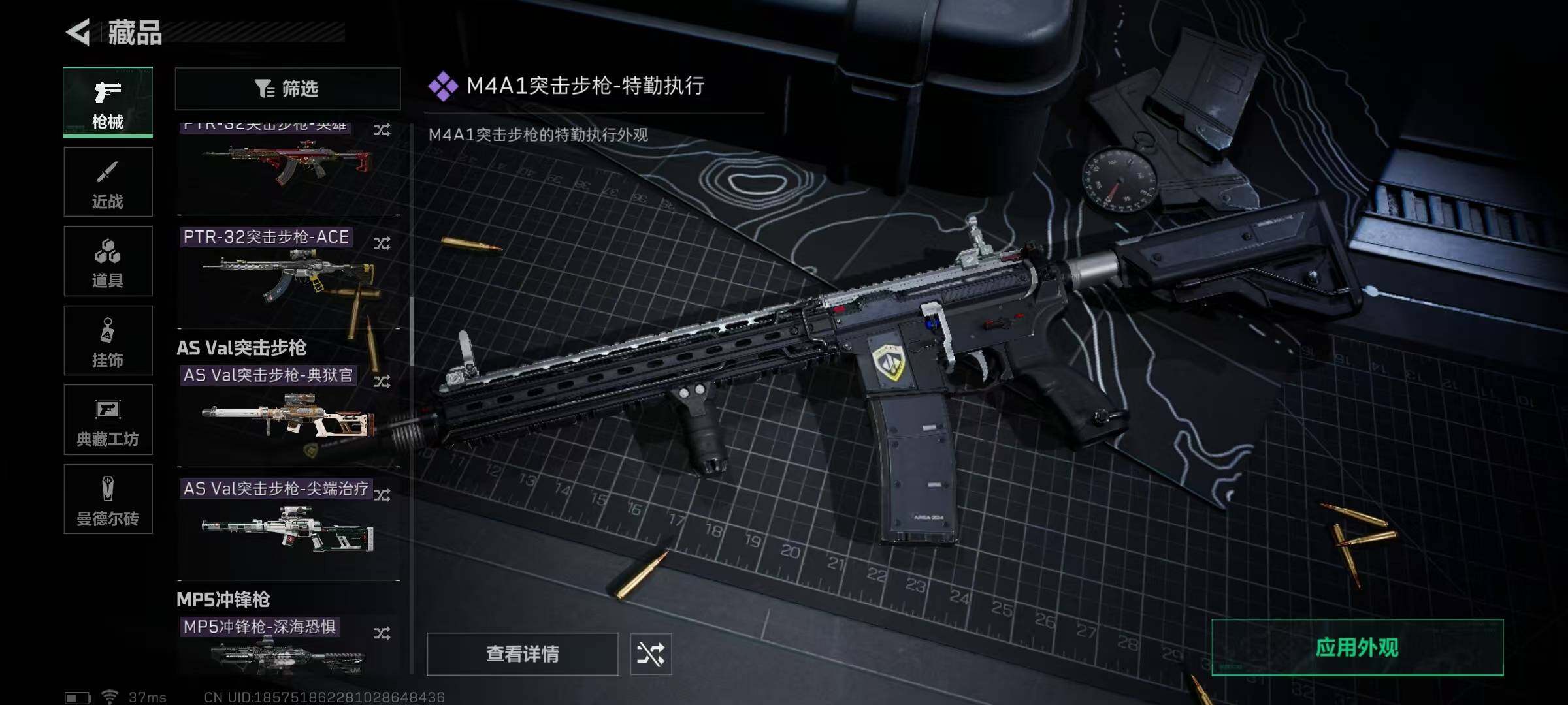SJZEY313453三角洲行动账号详情图14 SJZEY313453三角洲行动账号详情图14