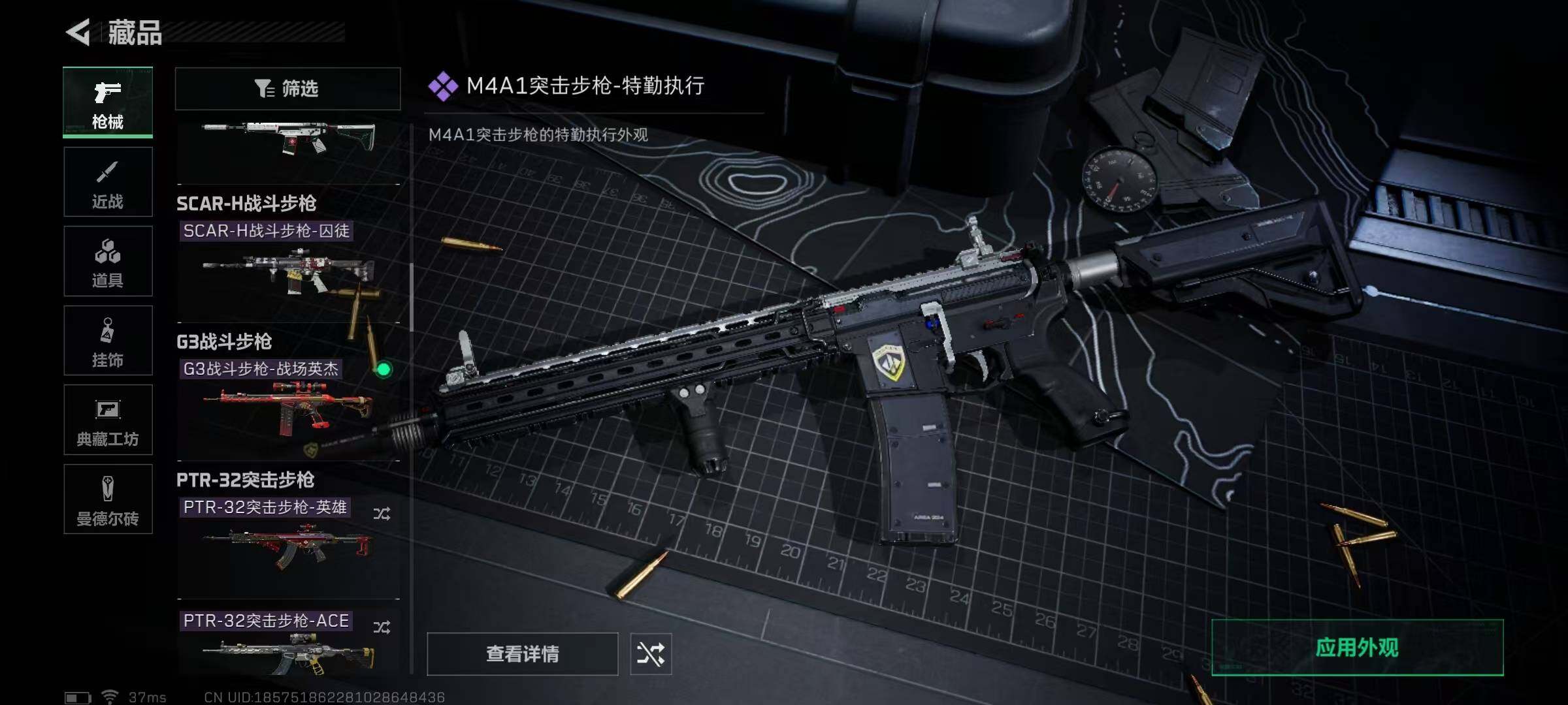 SJZEY313453三角洲行动账号详情图15 SJZEY313453三角洲行动账号详情图15