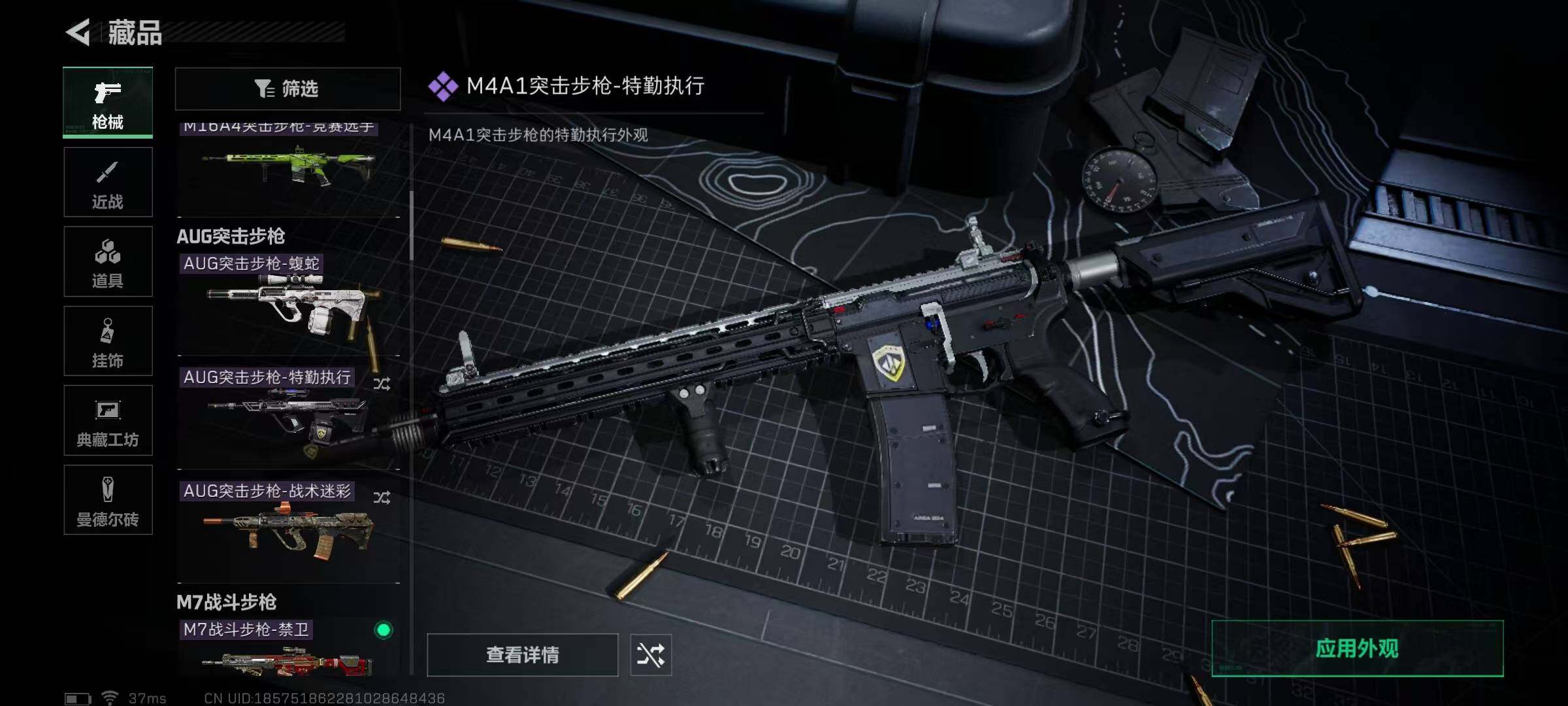 SJZEY313453三角洲行动账号详情图17 SJZEY313453三角洲行动账号详情图17