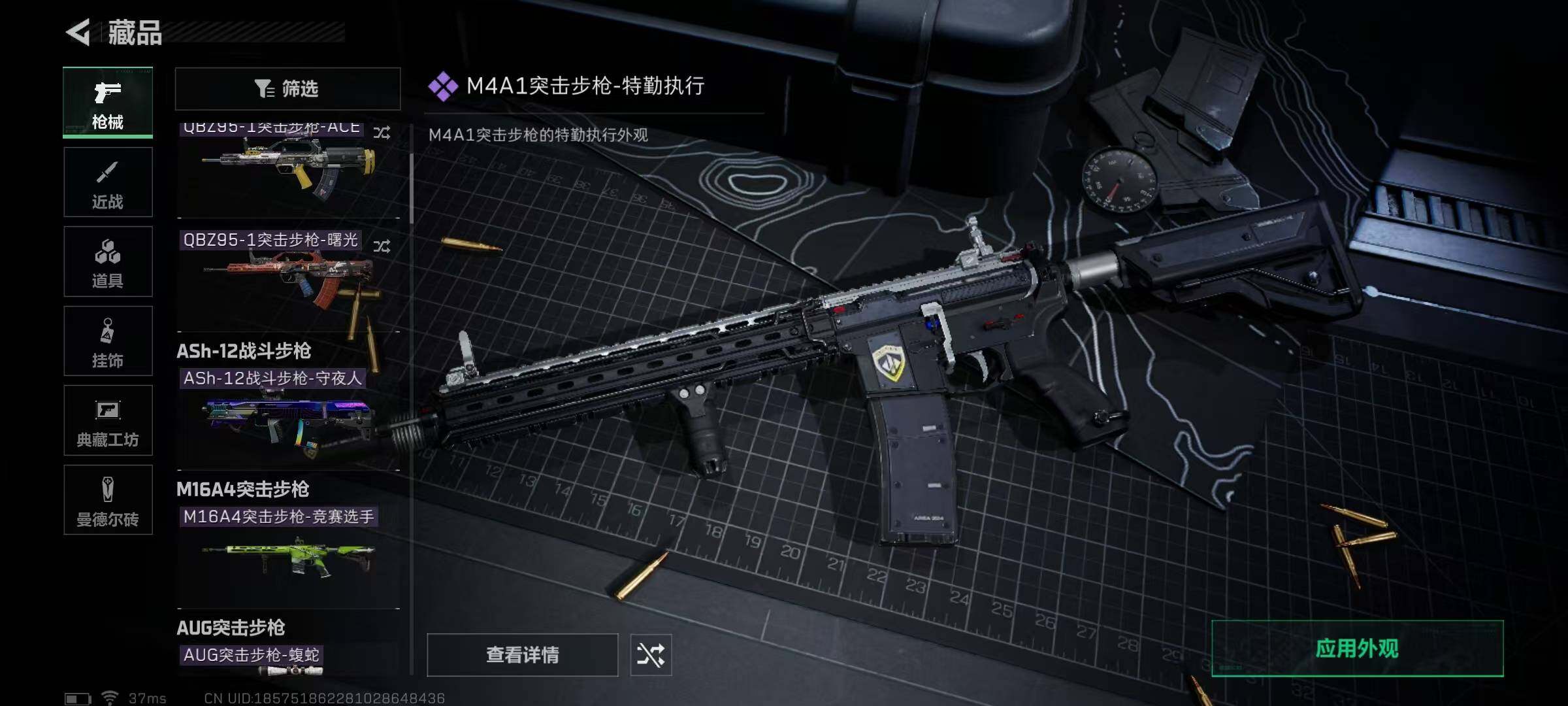 SJZEY313453三角洲行动账号详情图18 SJZEY313453三角洲行动账号详情图18