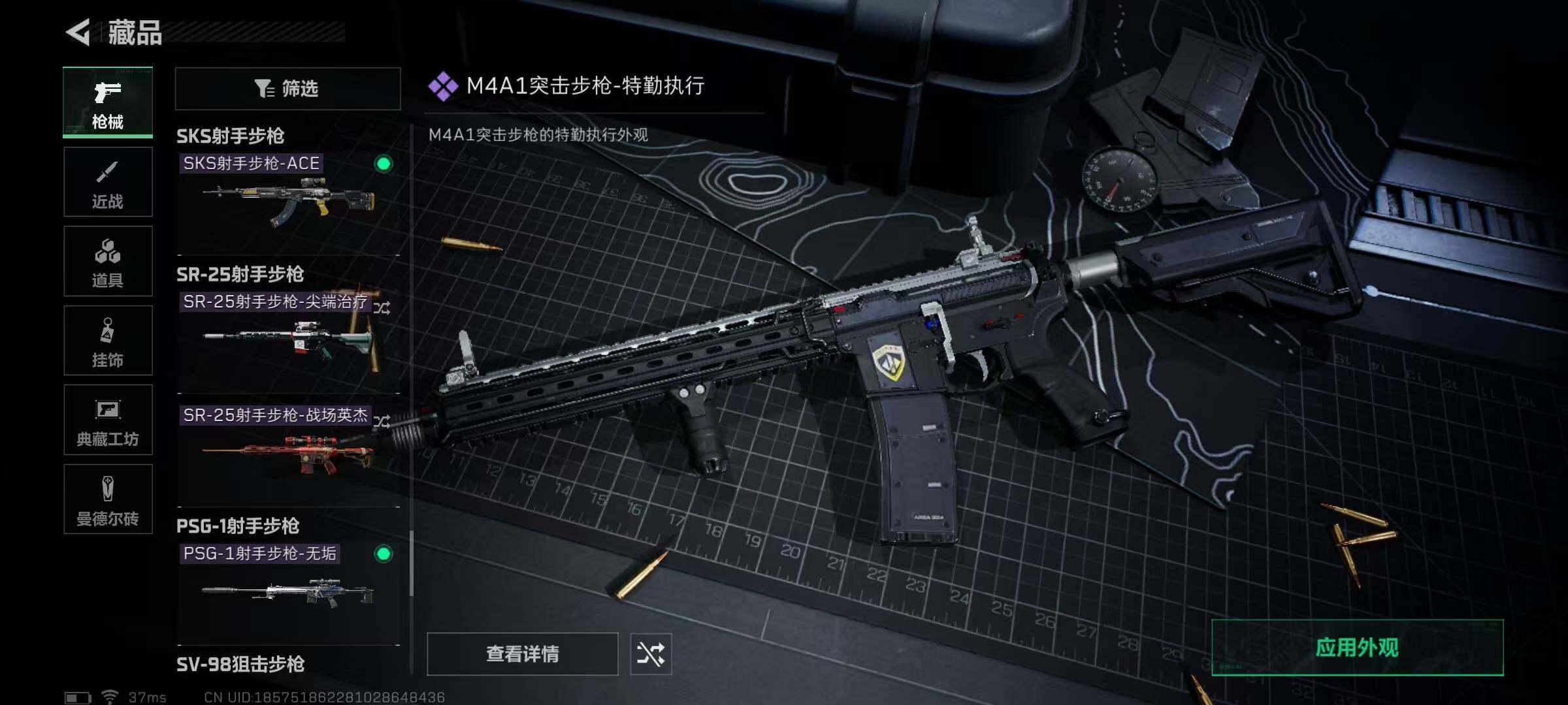 SJZEY313453三角洲行动账号详情图45 SJZEY313453三角洲行动账号详情图45