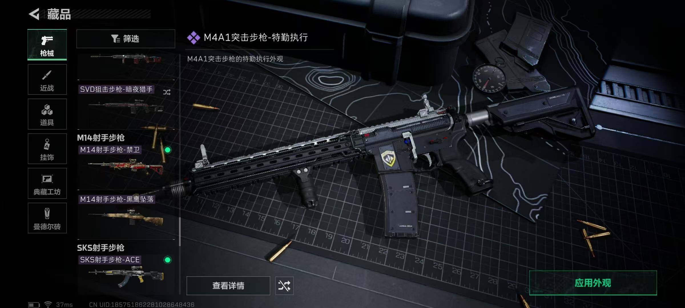 SJZEY313453三角洲行动账号详情图46 SJZEY313453三角洲行动账号详情图46