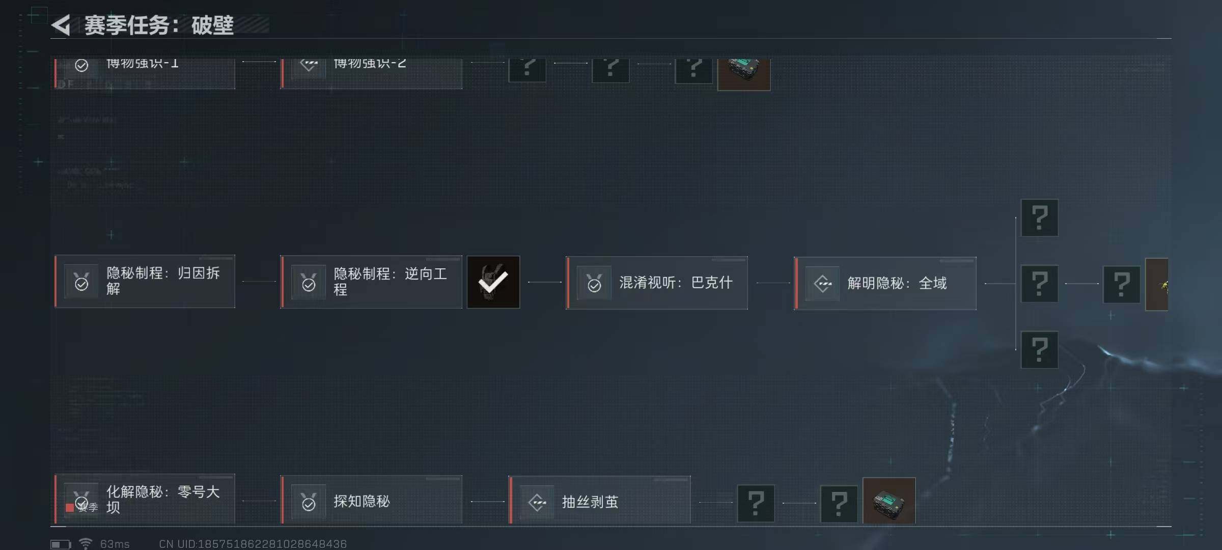 SJZEY313453三角洲行动账号详情图47 SJZEY313453三角洲行动账号详情图47