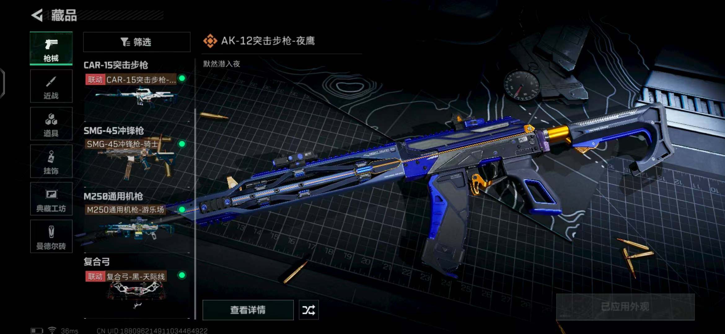 SJZEY313454三角洲行动账号详情图16 SJZEY313454三角洲行动账号详情图16