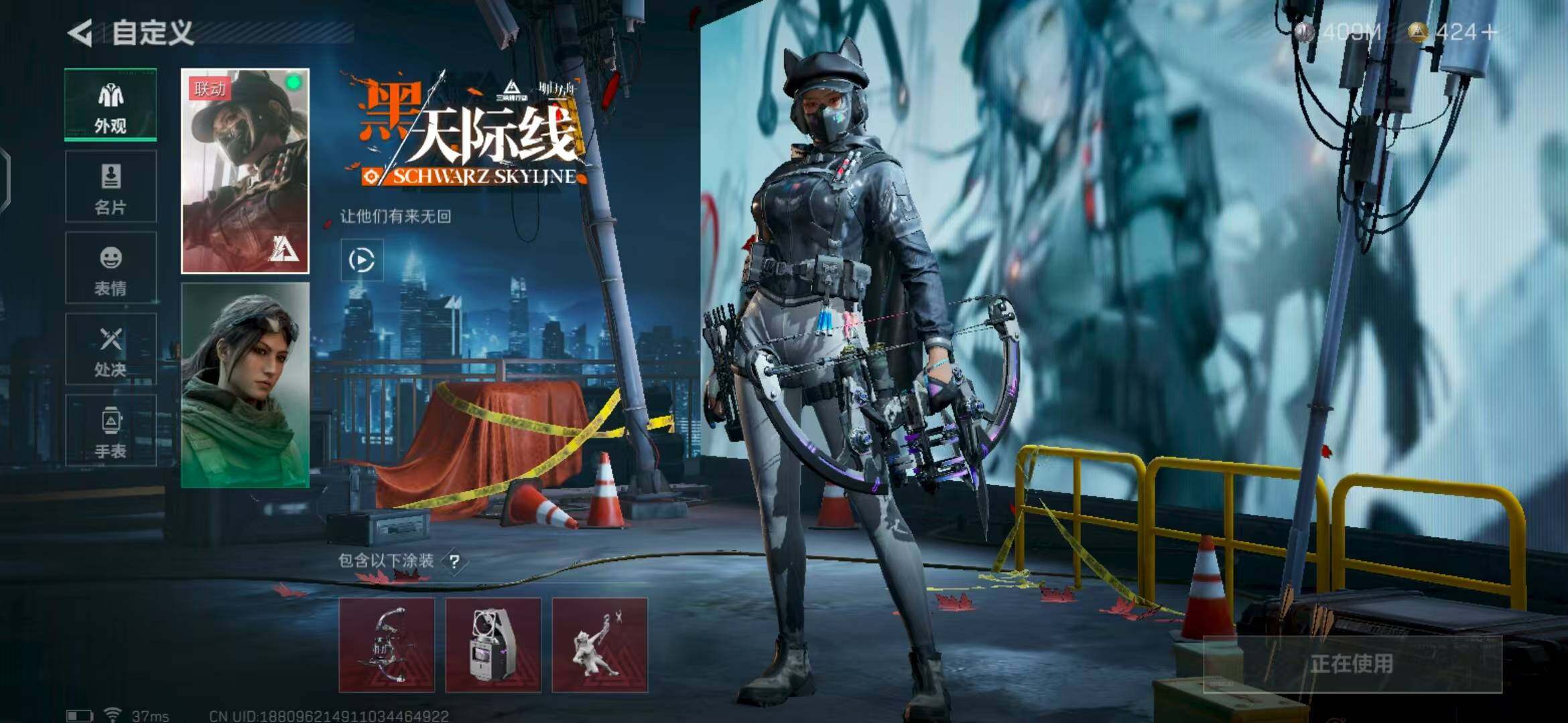SJZEY313454三角洲行动账号详情图3 SJZEY313454三角洲行动账号详情图3