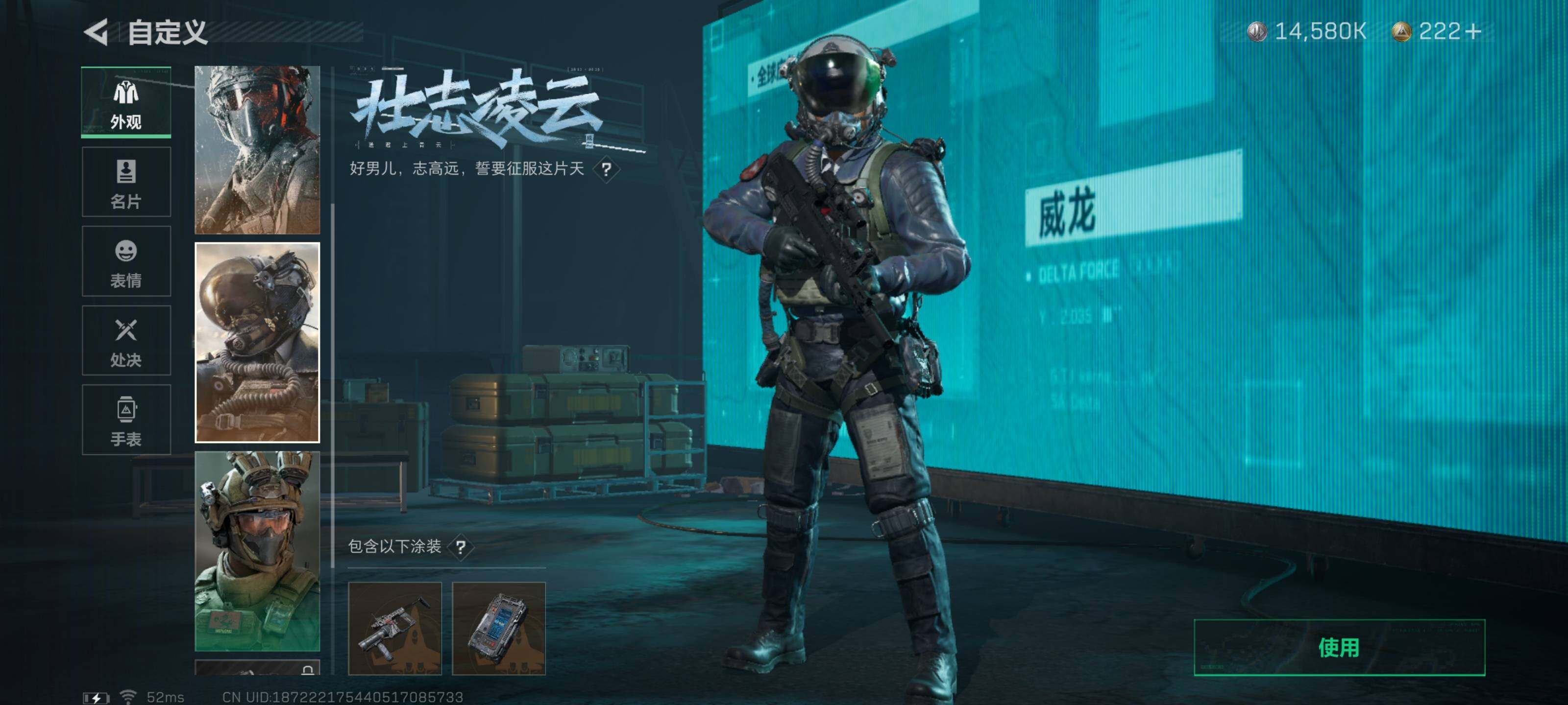 SJZYXS313614三角洲行动账号详情图6 SJZYXS313614三角洲行动账号详情图6