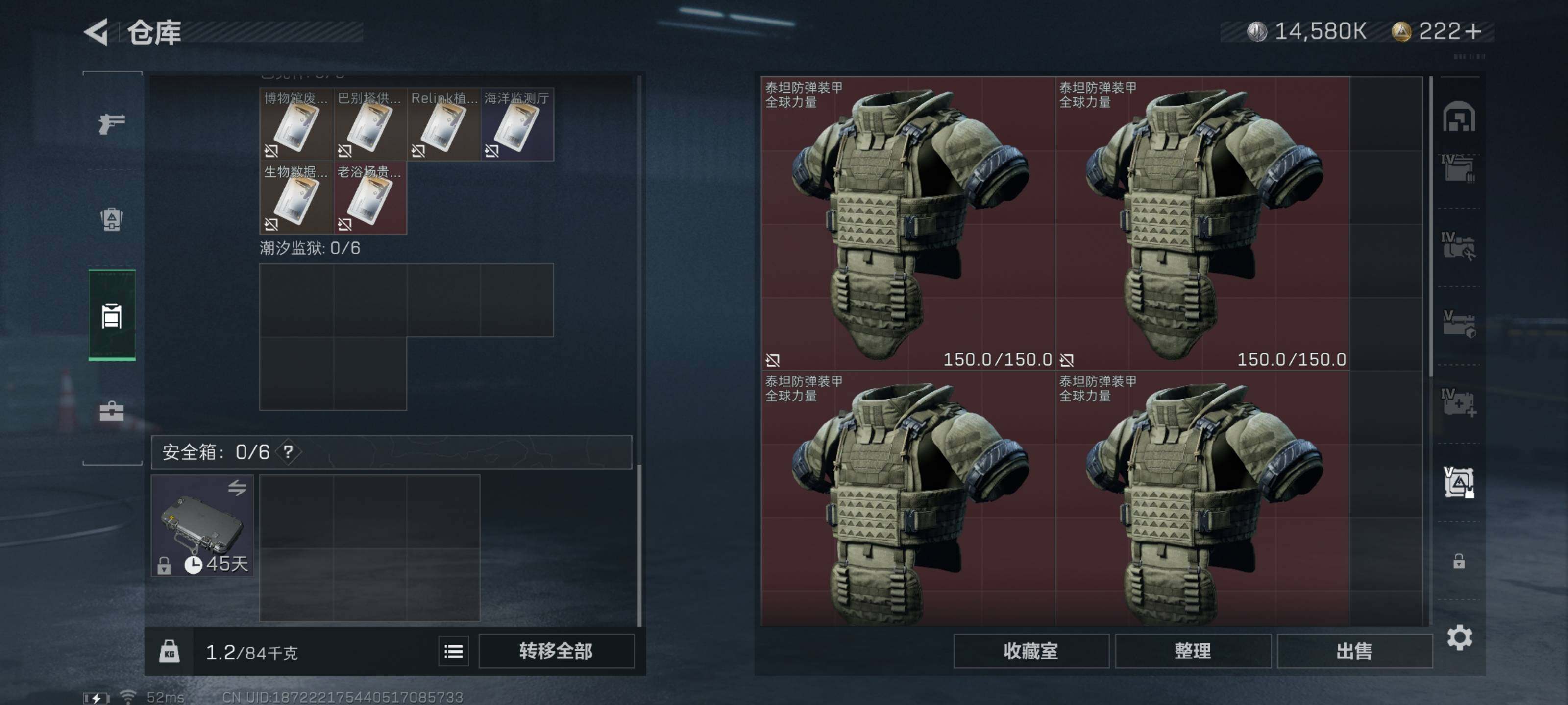 SJZYXS313614三角洲行动账号详情图26 SJZYXS313614三角洲行动账号详情图26