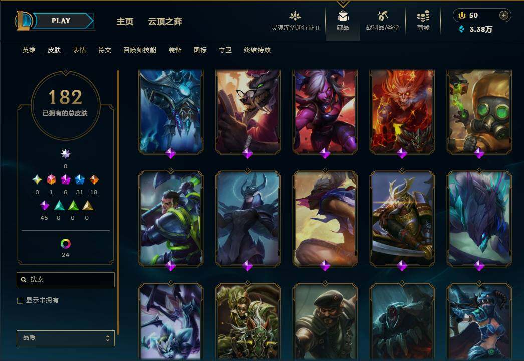 LOLEY39209英雄联盟账号详情图18
