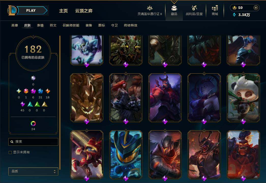 LOLEY39209英雄联盟账号详情图19