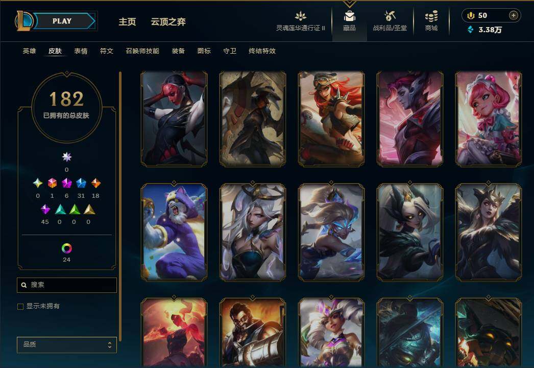 LOLEY39209英雄联盟账号详情图23