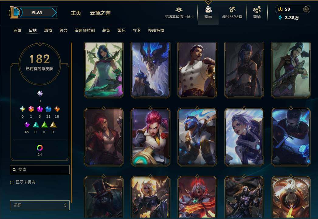 LOLEY39209英雄联盟账号详情图25