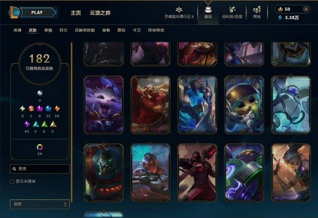 LOLEY39209英雄联盟账号详情图27