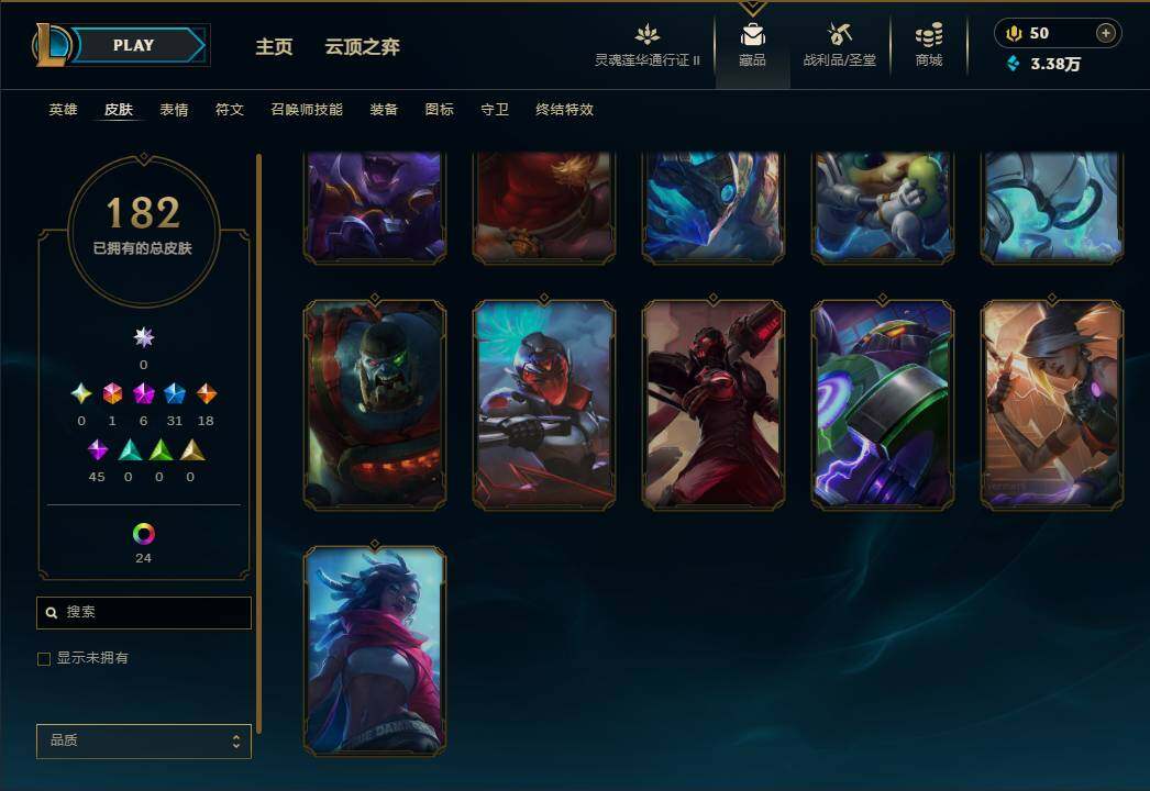 LOLEY39209英雄联盟账号详情图28