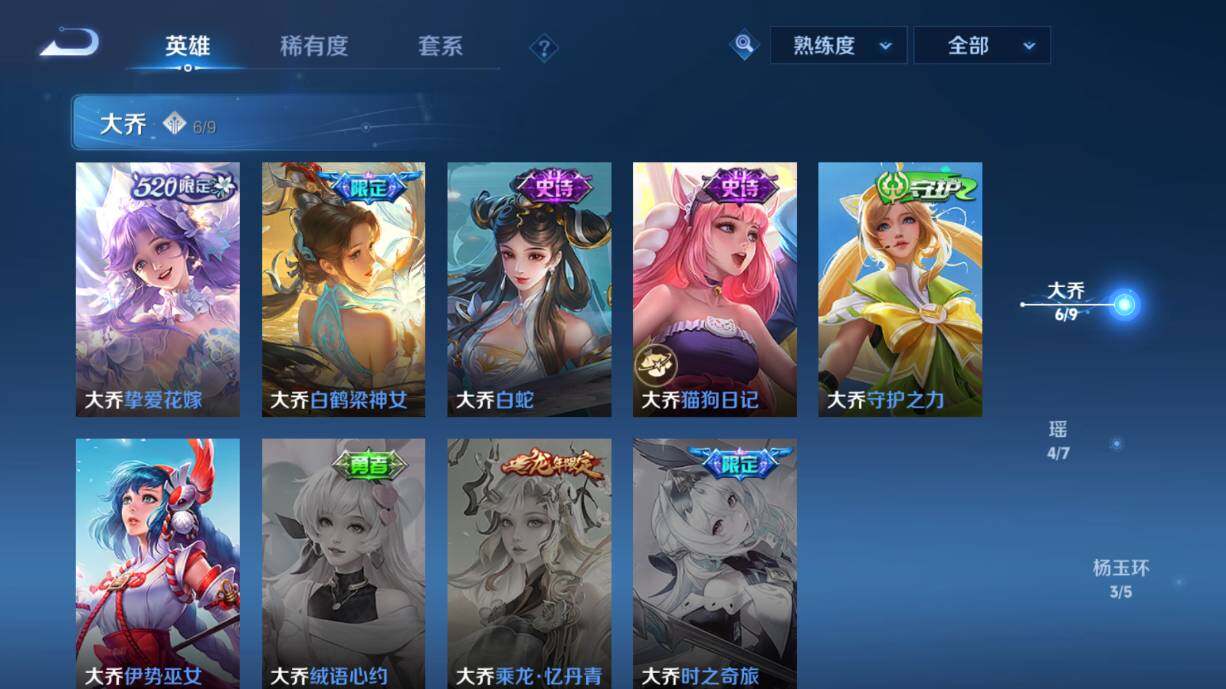 WZ033221142王者荣耀账号详情图14