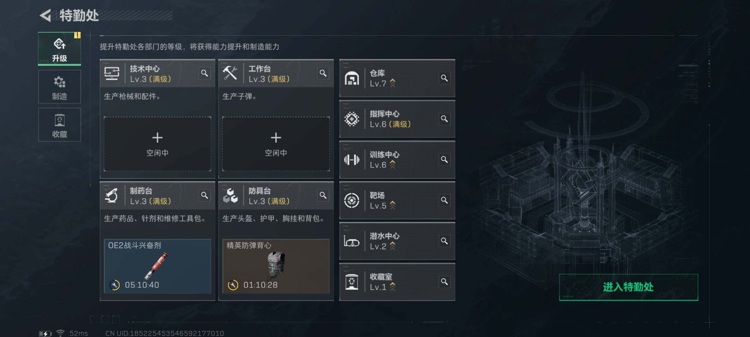 SJZYXS315515三角洲行动账号详情图2 SJZYXS315515三角洲行动账号详情图2