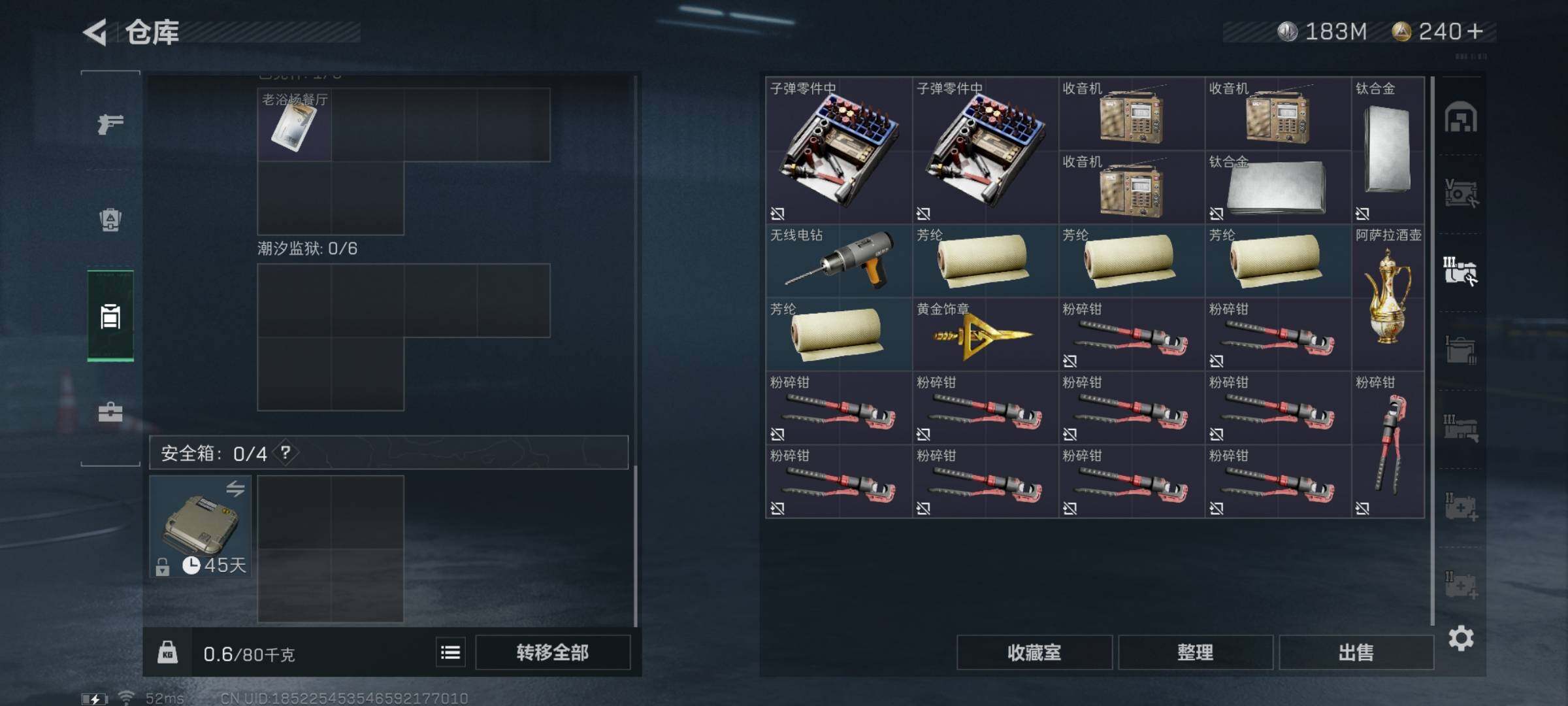 SJZYXS315515三角洲行动账号详情图12 SJZYXS315515三角洲行动账号详情图12